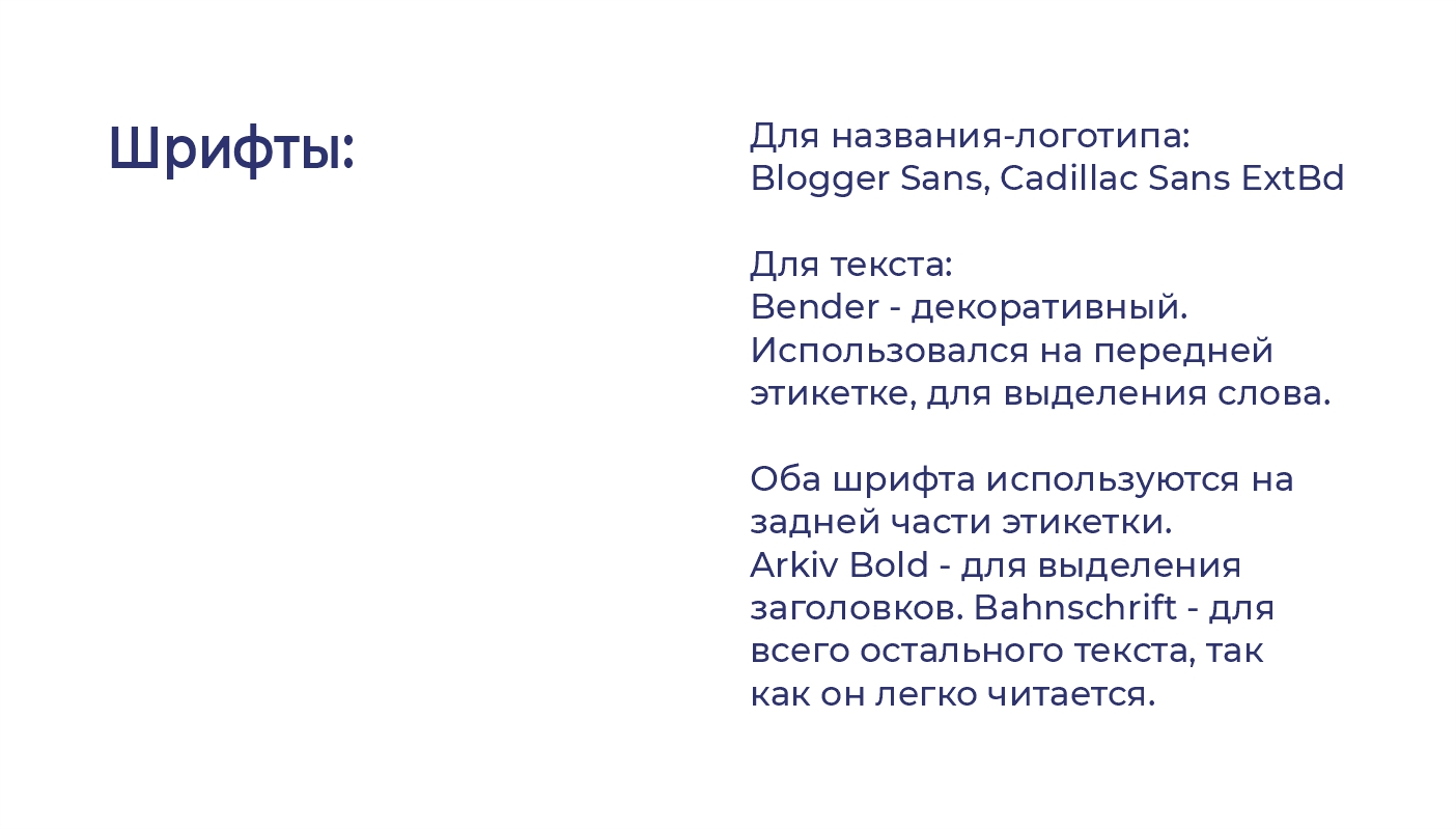 Этикетка на моторное масло — Изображение №6 — Брендинг, Графика на Dprofile