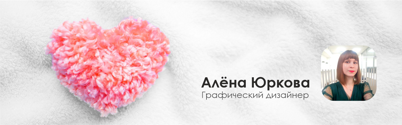 Этикетка на кондиционер для белья — Изображение №5 — Иллюстрация, Маркетинг на Dprofile