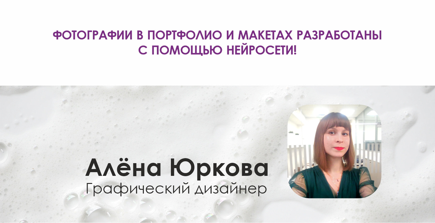 Дизайн этикетки на шампунь — Изображение №9 — Брендинг, Графика на Dprofile