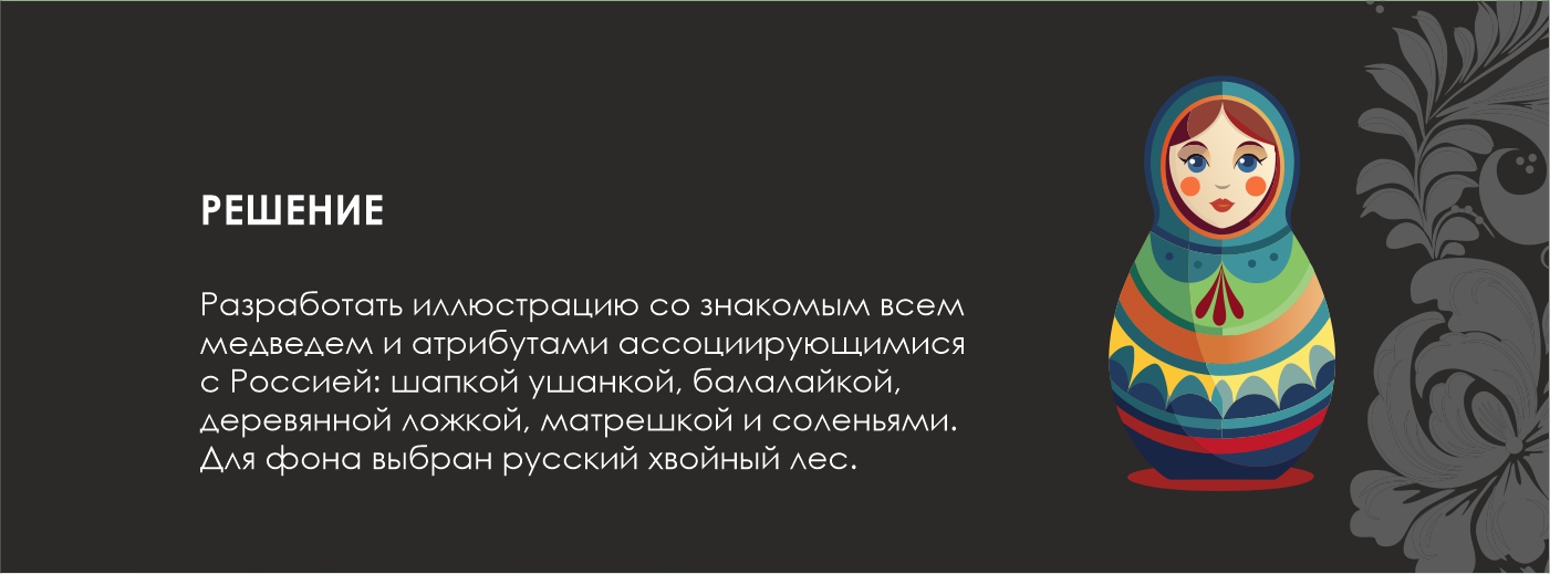 Дизайн стаканчика для кофе — Путешествий по России — Изображение №5 — Графика на Dprofile