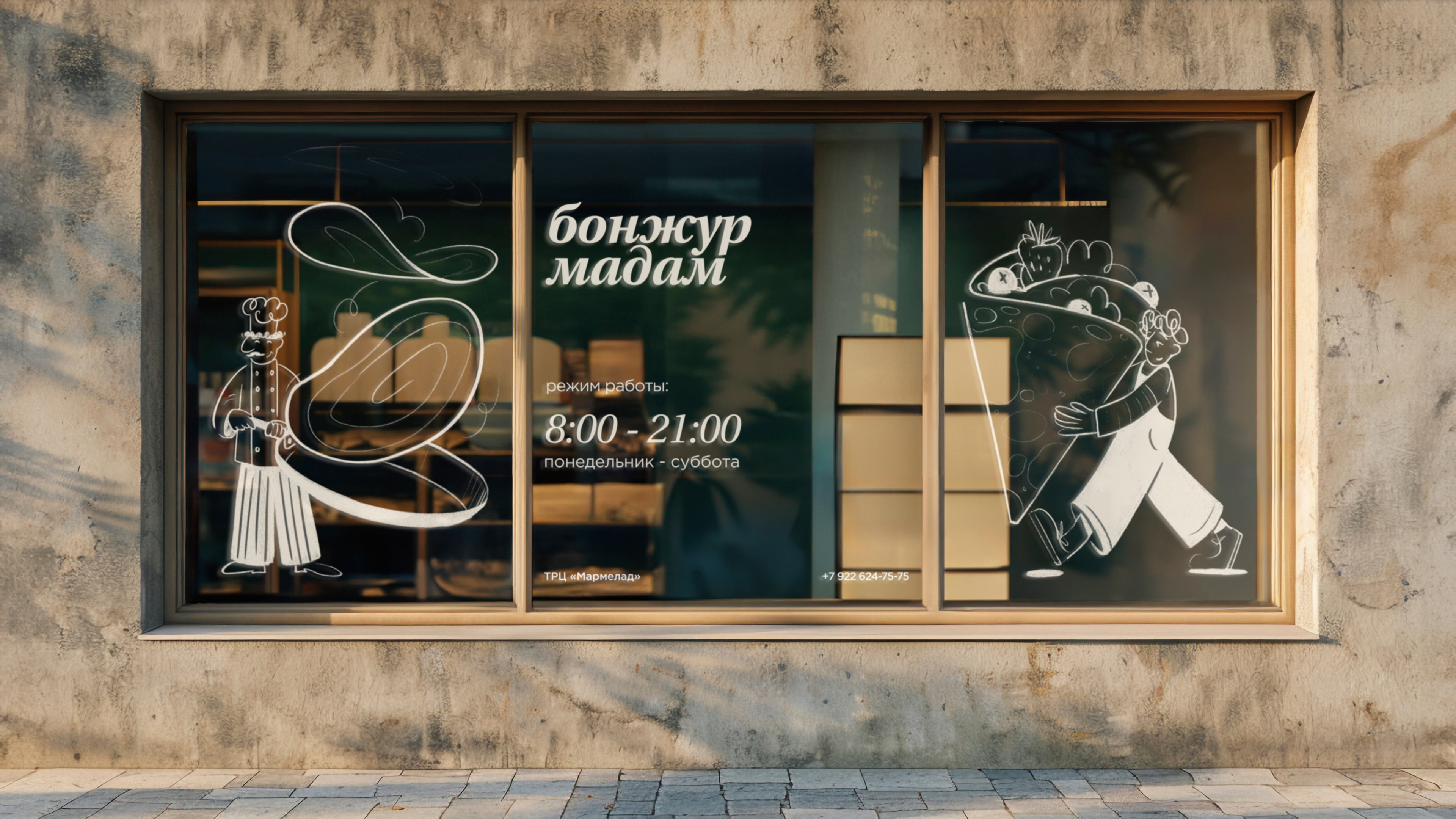 Блинная «бонжур мадам» — Изображение №2 — Брендинг, Иллюстрация на Dprofile