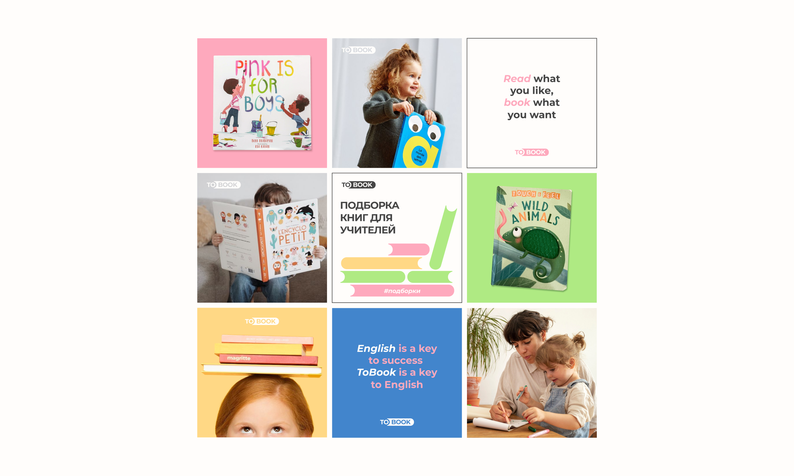 To book. Brand Identity — Изображение №10 — Брендинг, Графика на Dprofile