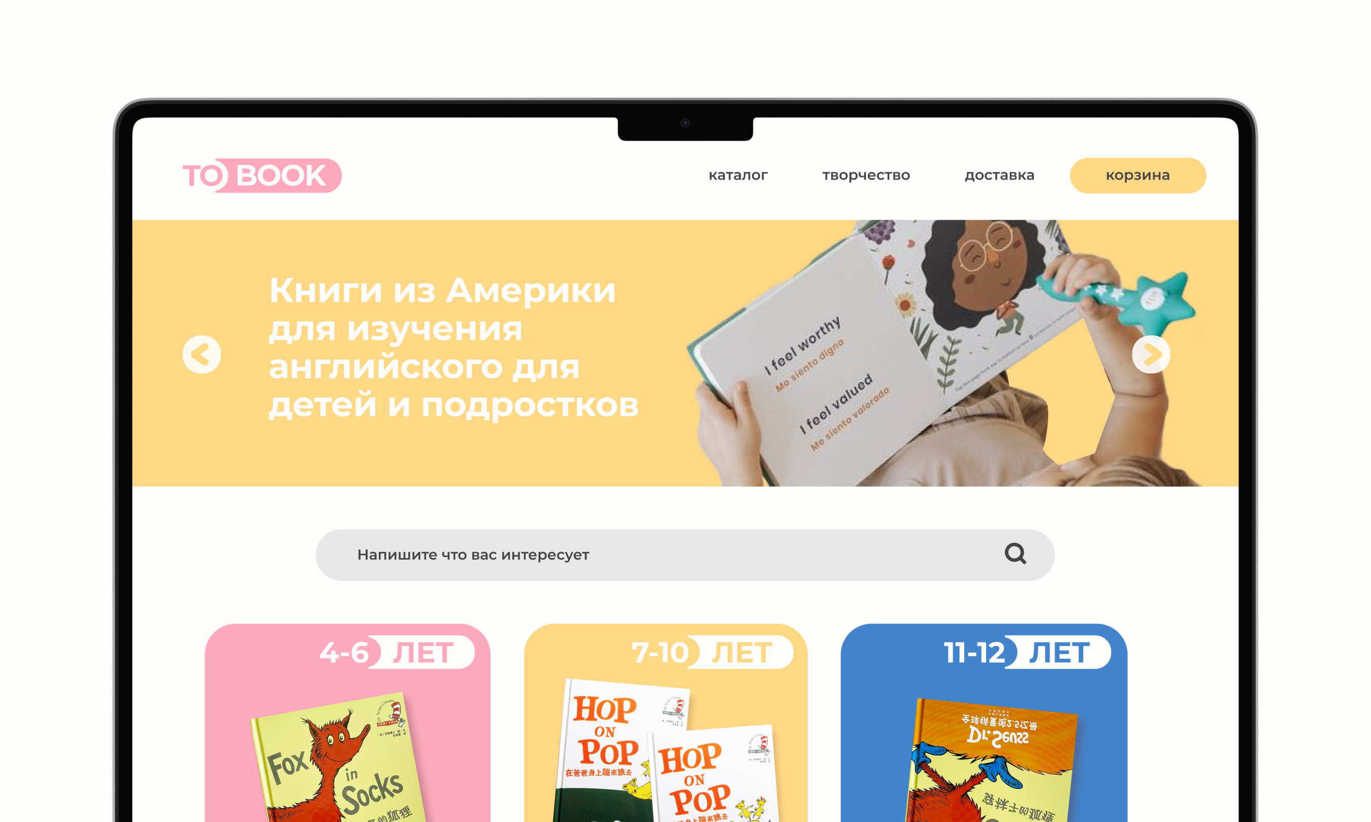To book. Brand Identity — Изображение №3 — Брендинг, Графика на Dprofile
