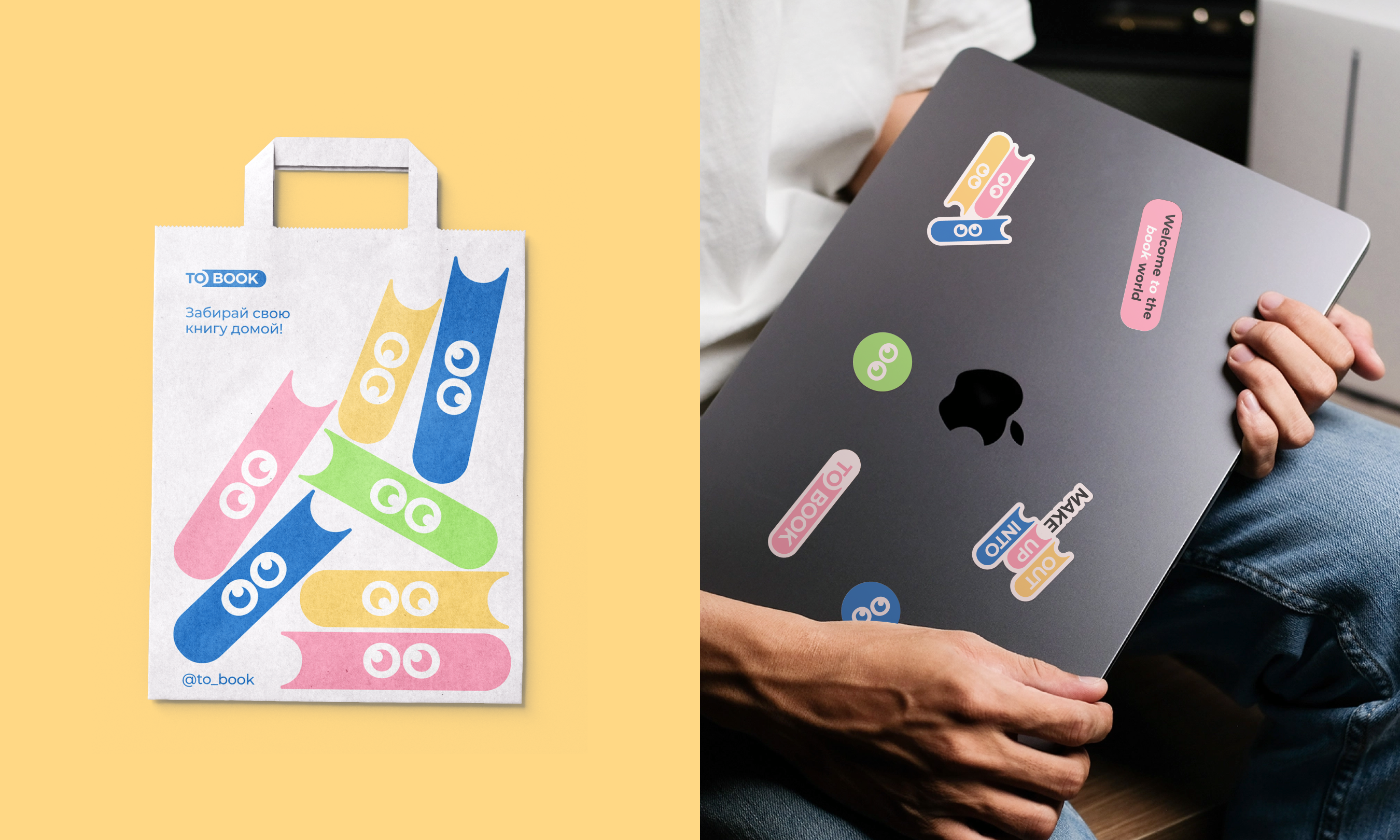 To book. Brand Identity — Изображение №7 — Брендинг, Графика на Dprofile