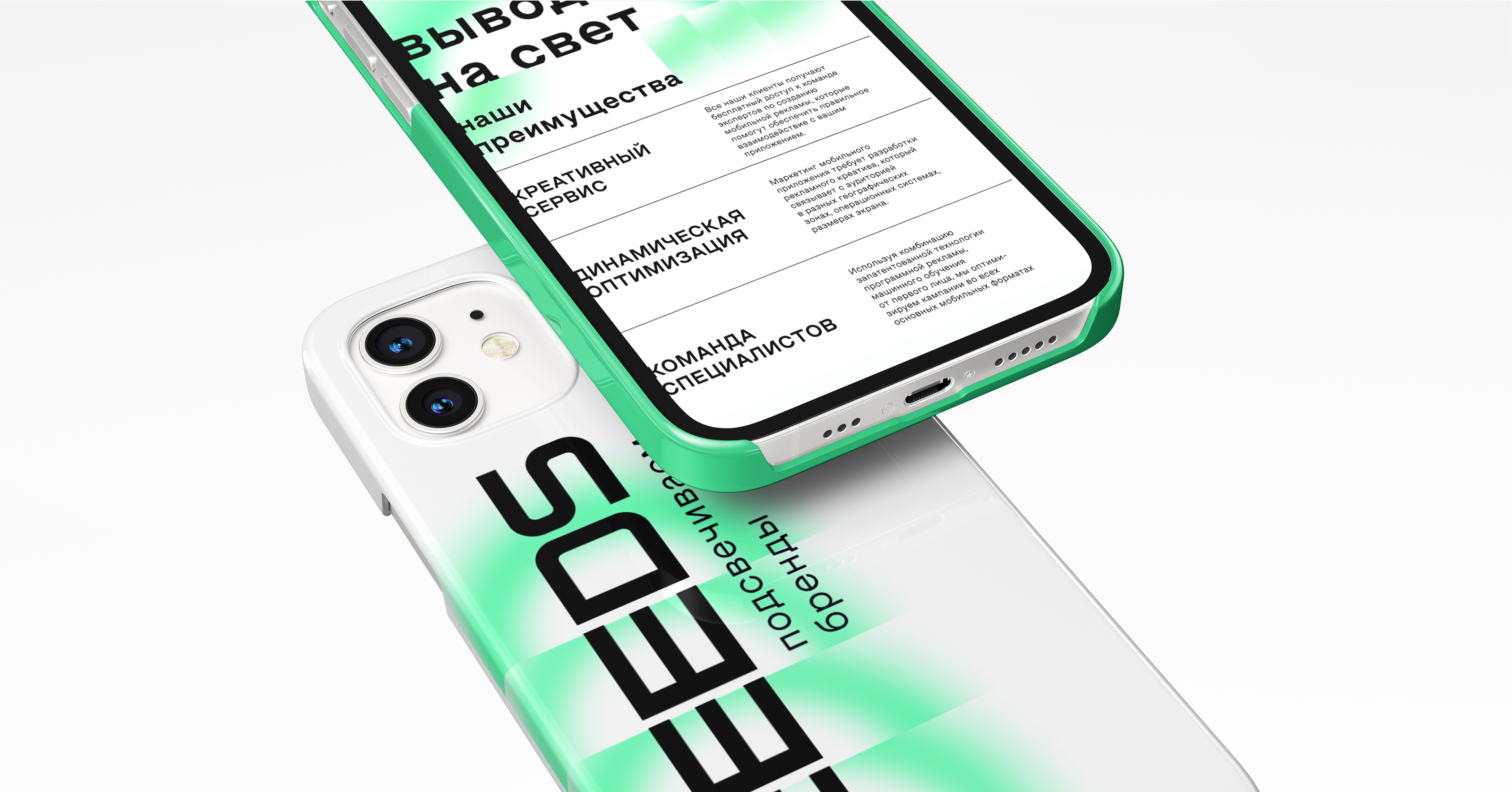 LEEEDS. Brand Identity — Изображение №7 — Брендинг на Dprofile