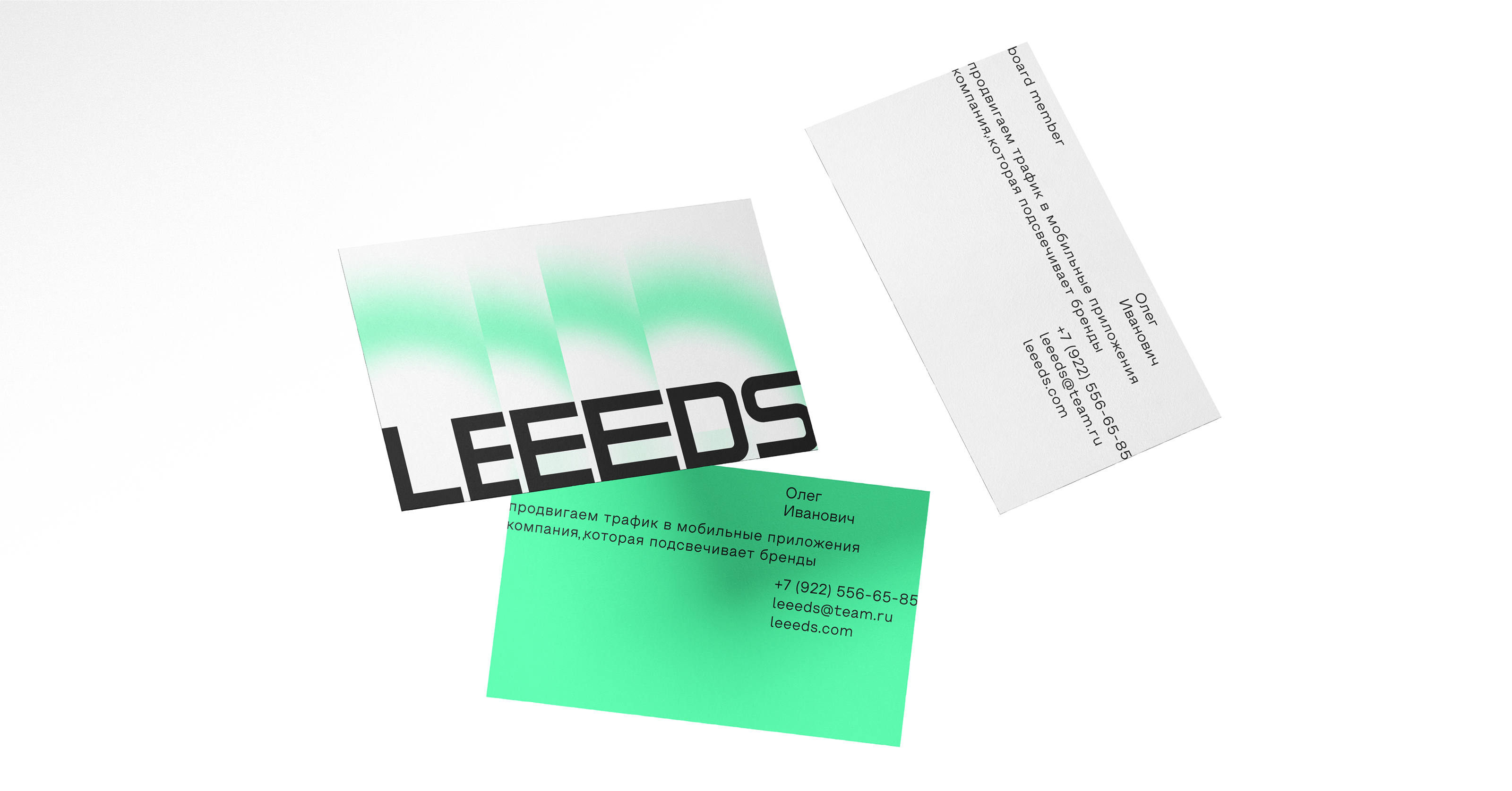 LEEEDS. Brand Identity — Изображение №3 — Брендинг на Dprofile