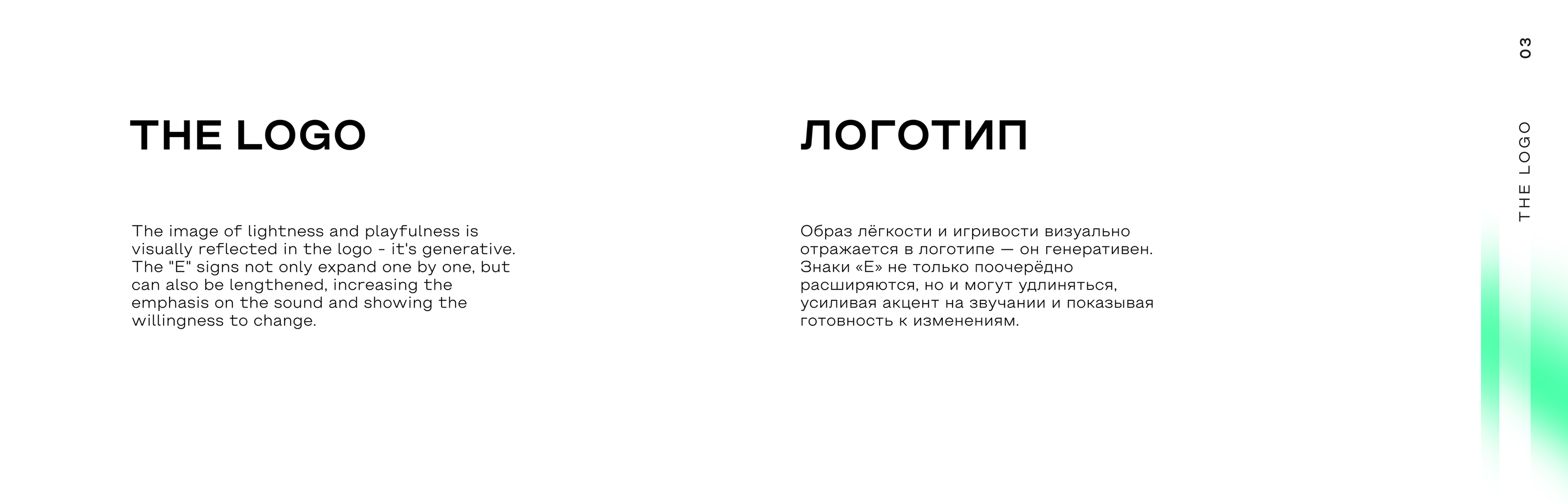 LEEEDS. Brand Identity — Изображение №4 — Брендинг на Dprofile