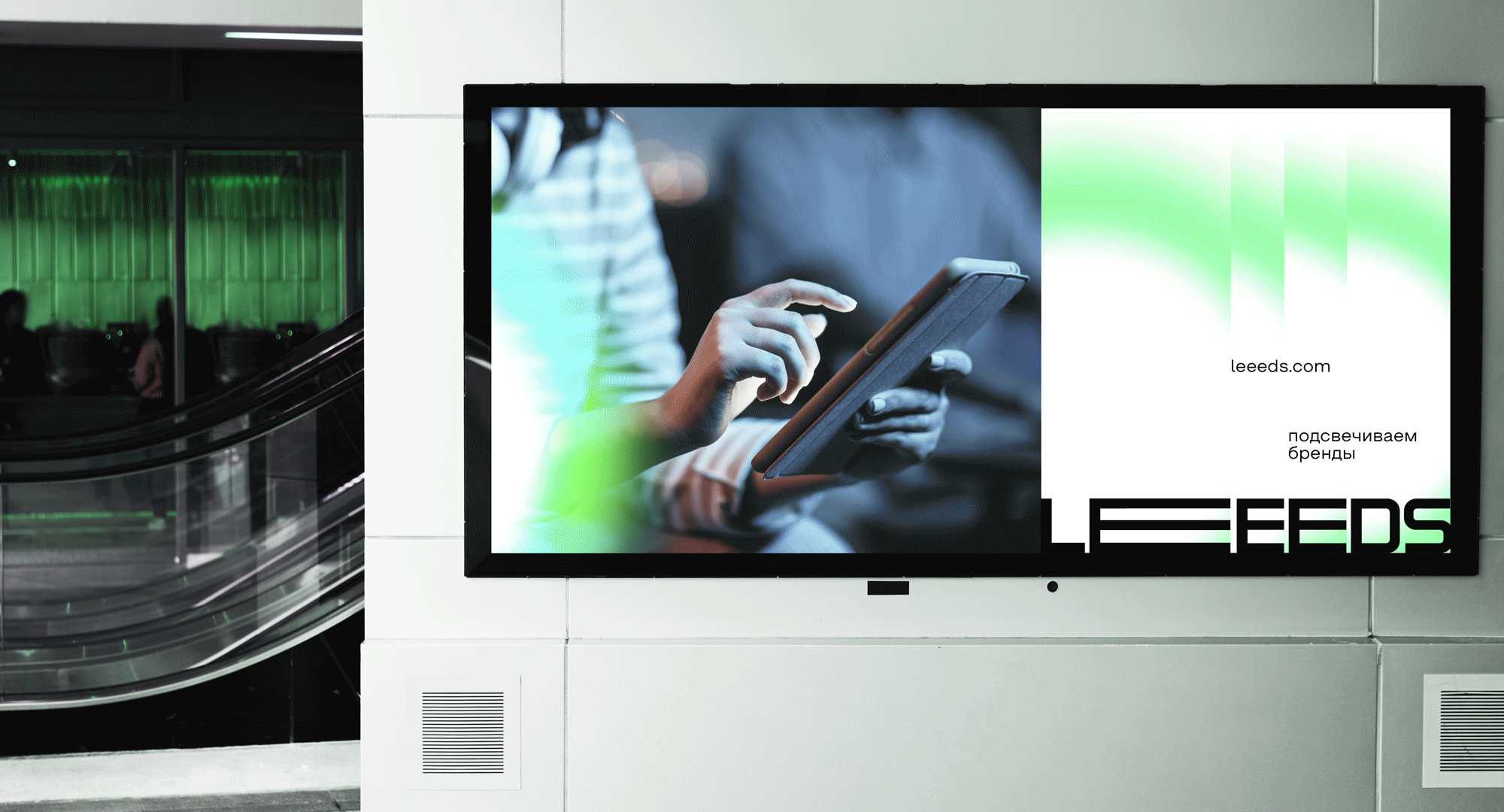 LEEEDS. Brand Identity — Изображение №10 — Брендинг на Dprofile