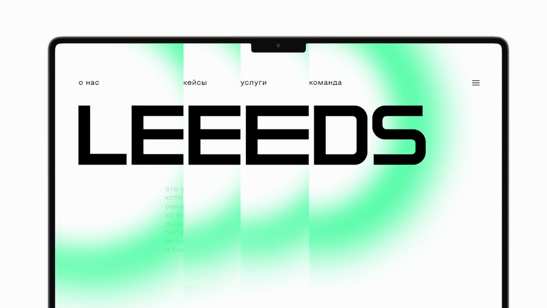 LEEEDS. Brand Identity — Изображение №8 — Брендинг на Dprofile