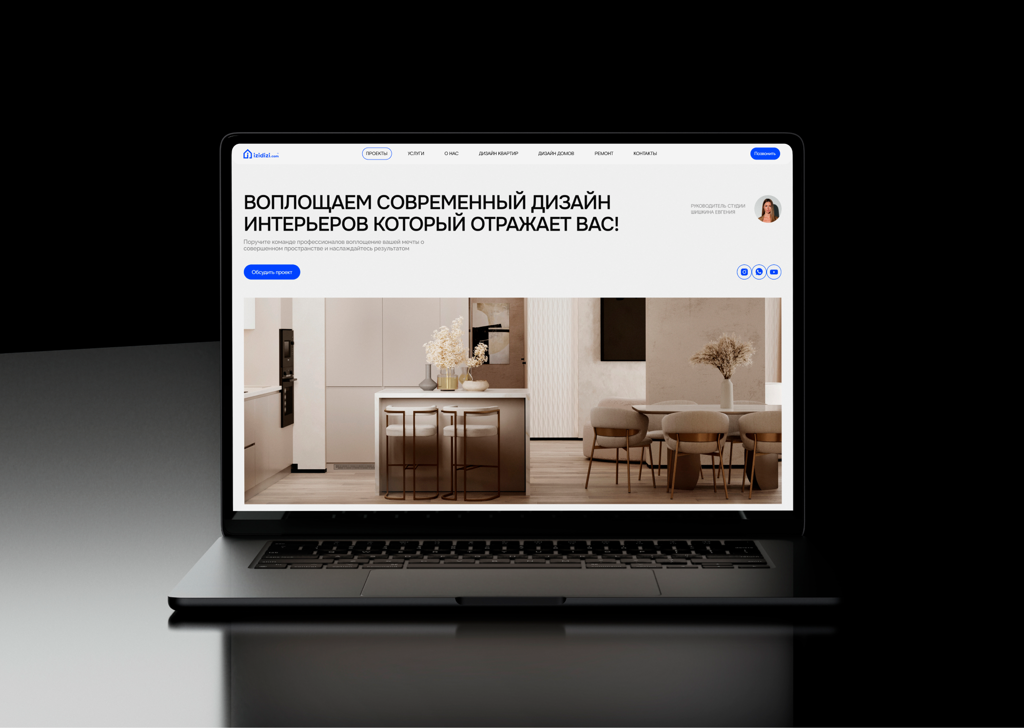 IZIDIZI WEB — Изображение №1 — Интерфейсы на Dprofile