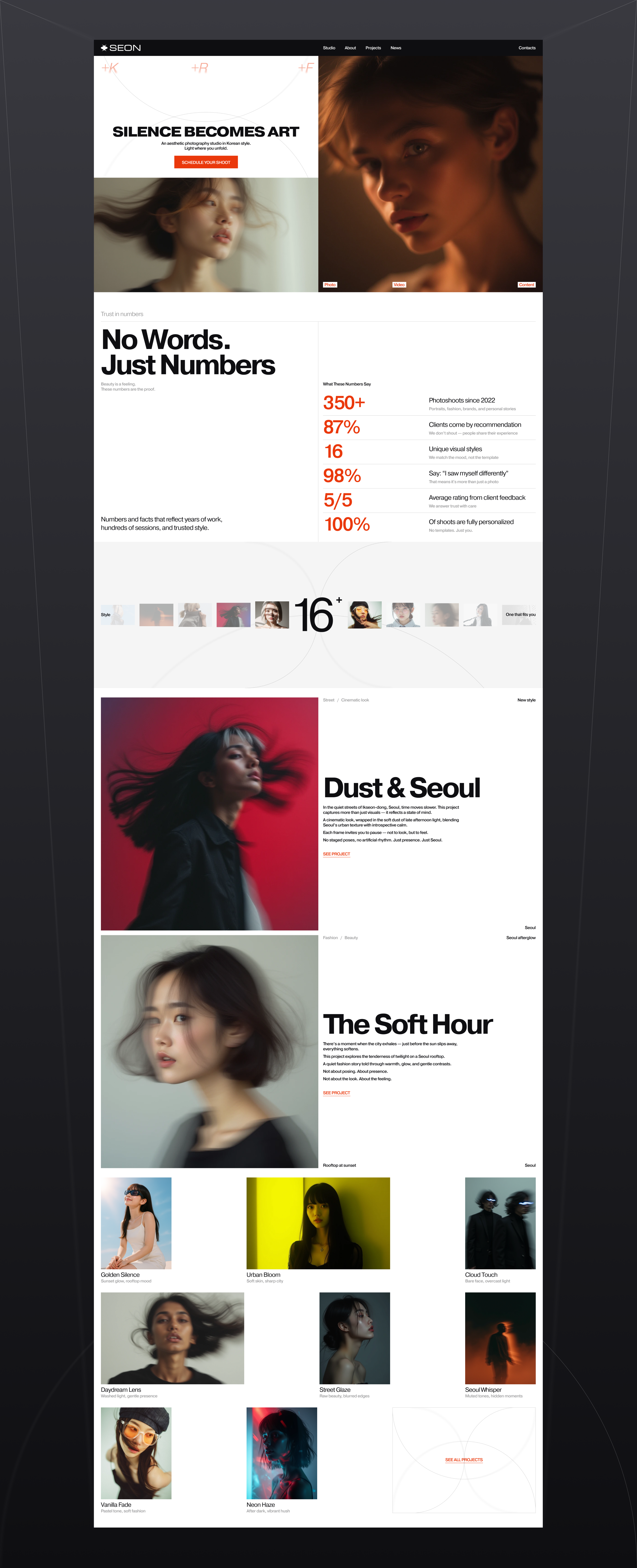 SEON — Digital Silence — Изображение №4 — Интерфейсы, Брендинг на Dprofile