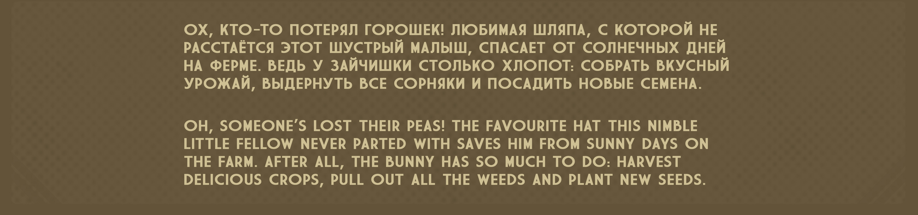 Книжные иллюстрации "ANIMAL FRIENDS" — Изображение №5 — Иллюстрация на Dprofile