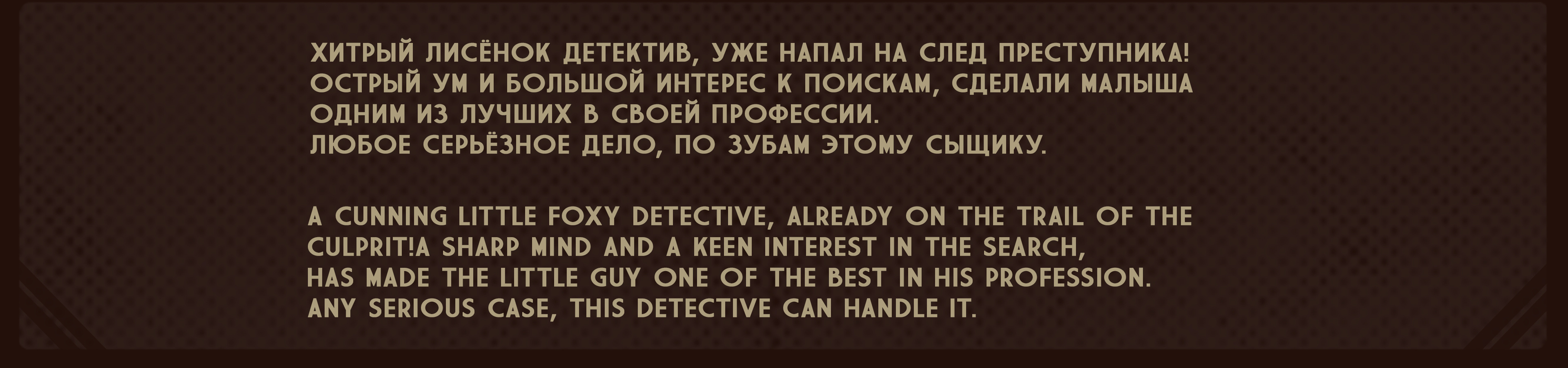 Книжные иллюстрации "ANIMAL FRIENDS" — Изображение №3 — Иллюстрация на Dprofile