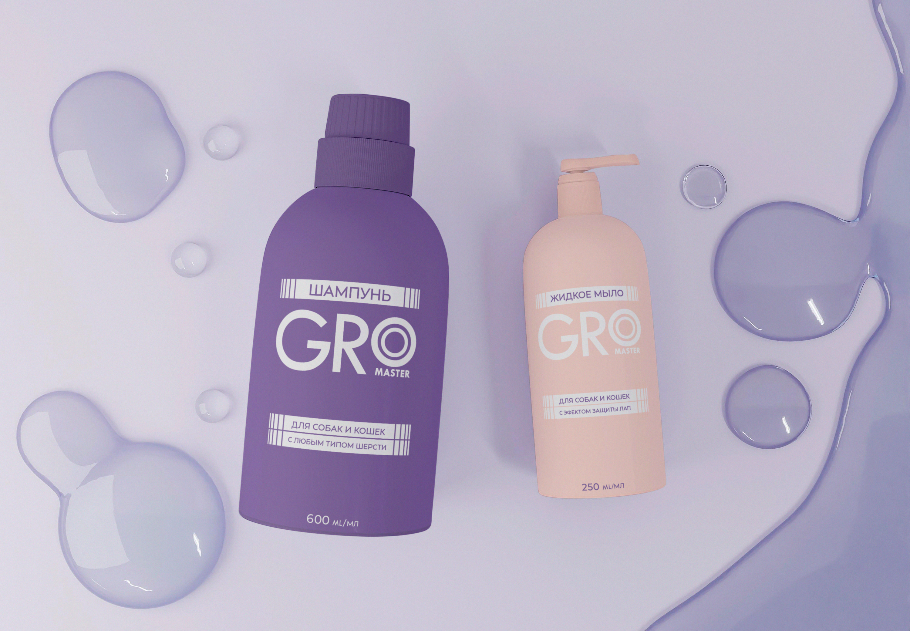 GrooMaster | Сеть зоосалонов — Изображение №4 — Брендинг, Графика на Dprofile