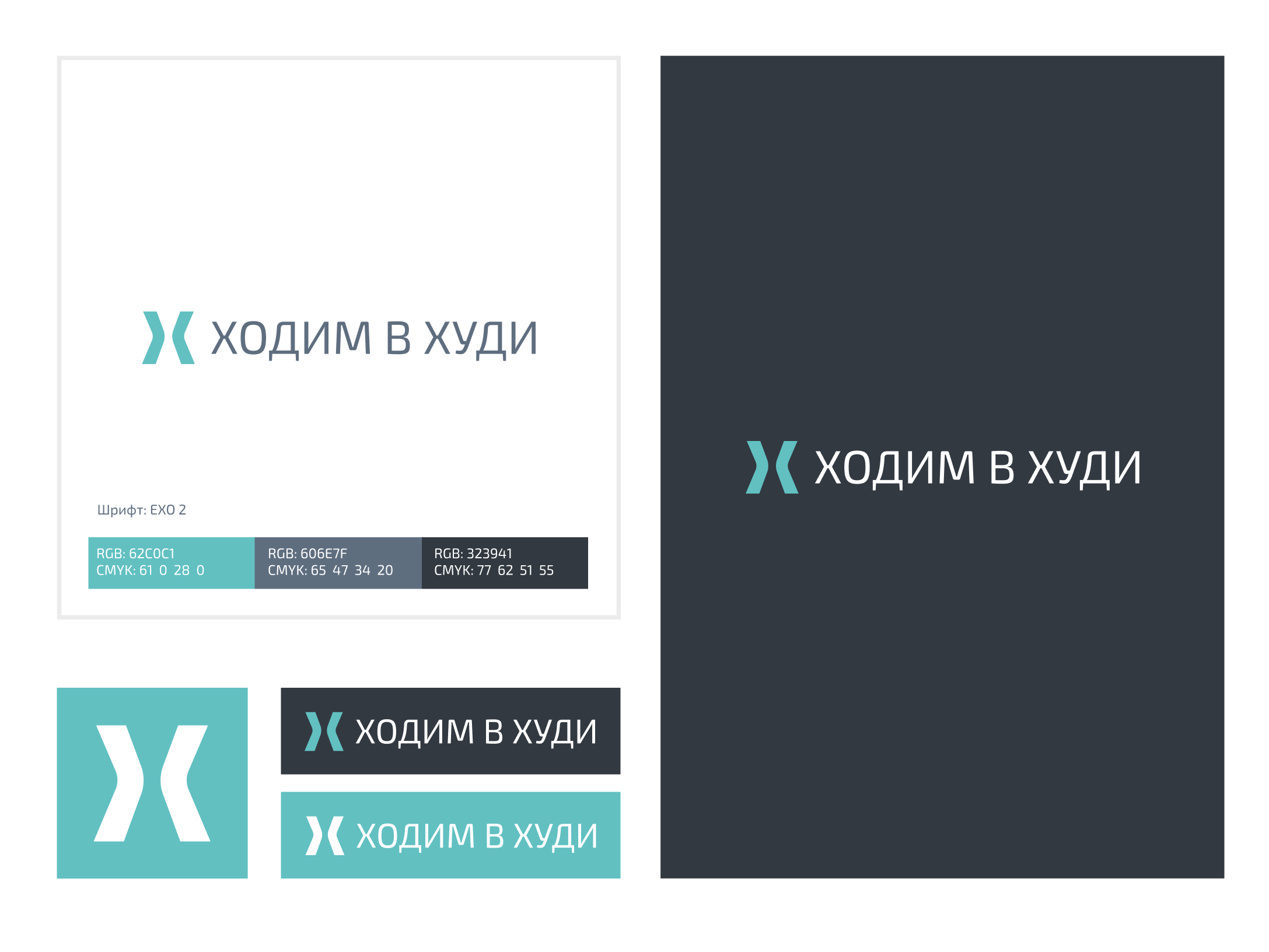 Ходим в худи — Изображение №2 — Брендинг на Dprofile