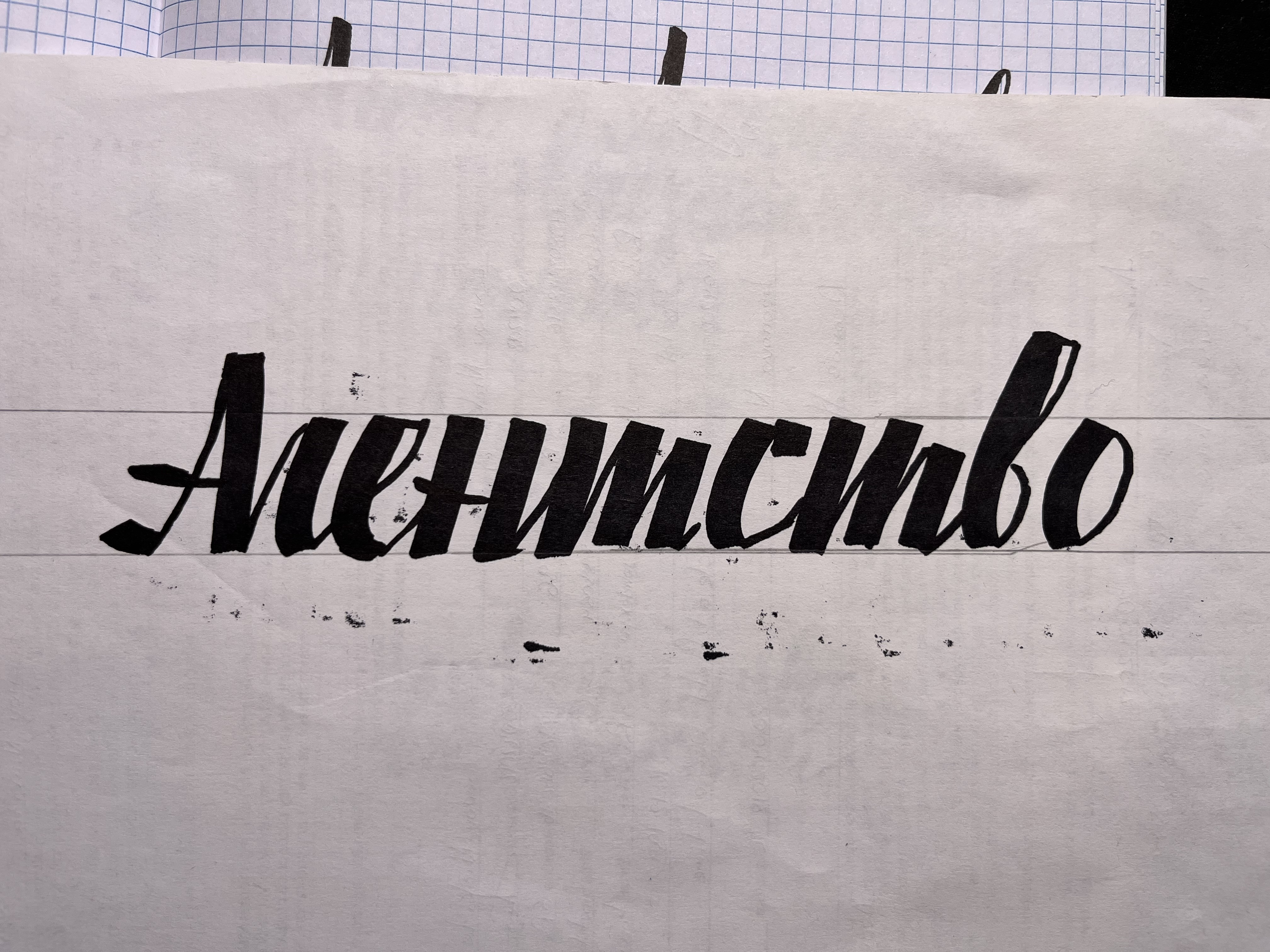 Агентство впечатлений — Изображение №2 — Брендинг, Графика на Dprofile