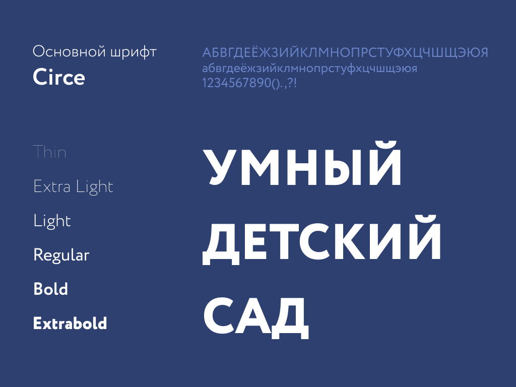 СОЗВЕЗДИЯ — Изображение №5 — Брендинг на Dprofile