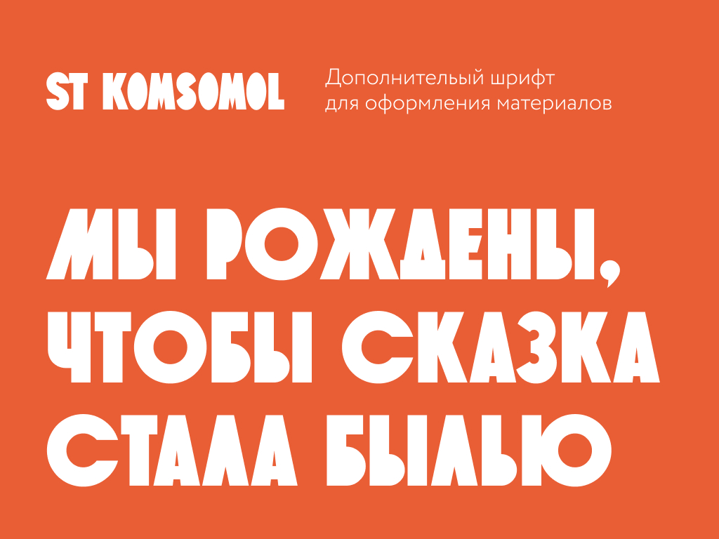 СОЗВЕЗДИЯ — Изображение №6 — Брендинг на Dprofile