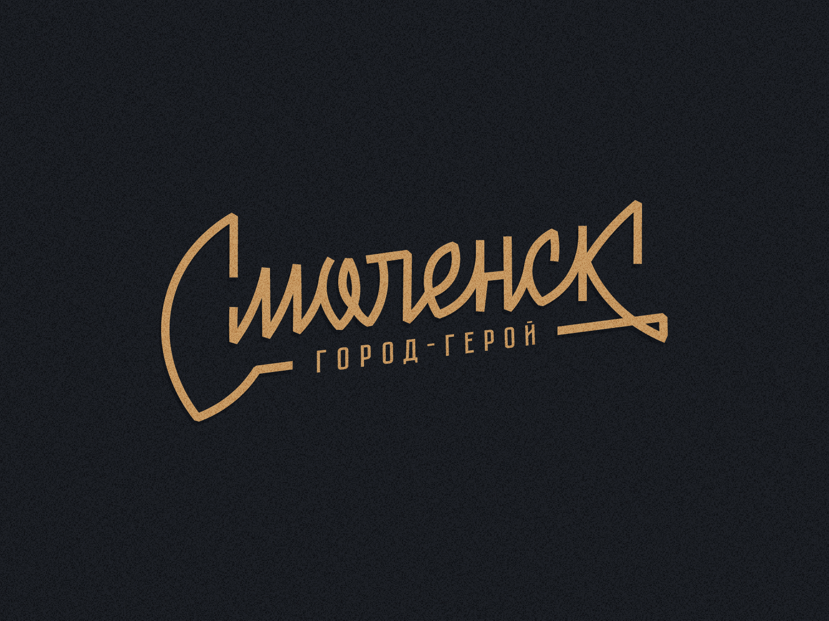 «Города-герои» — Изображение №24 — Брендинг, Графика на Dprofile