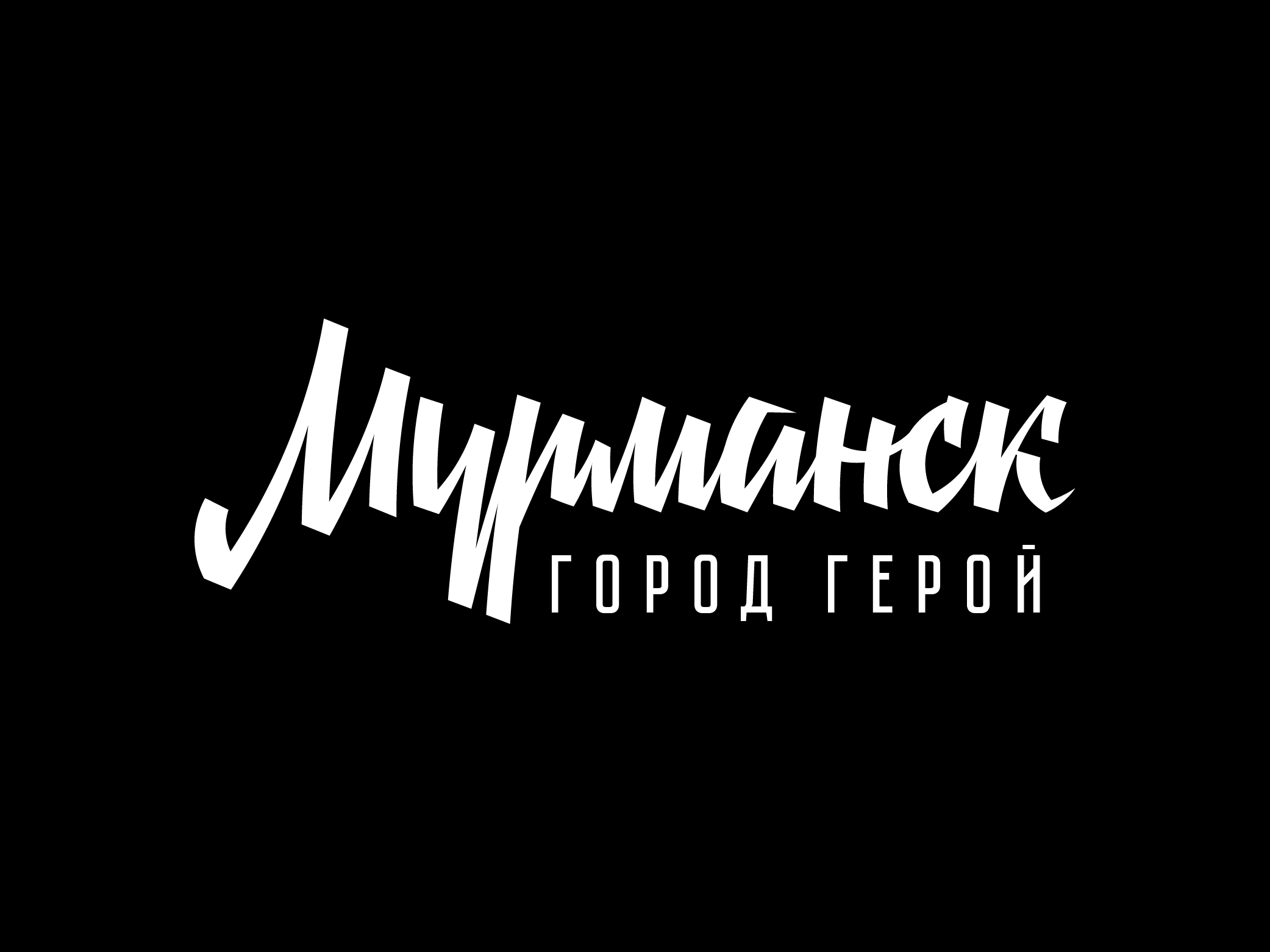 «Города-герои» — Изображение №29 — Брендинг, Графика на Dprofile