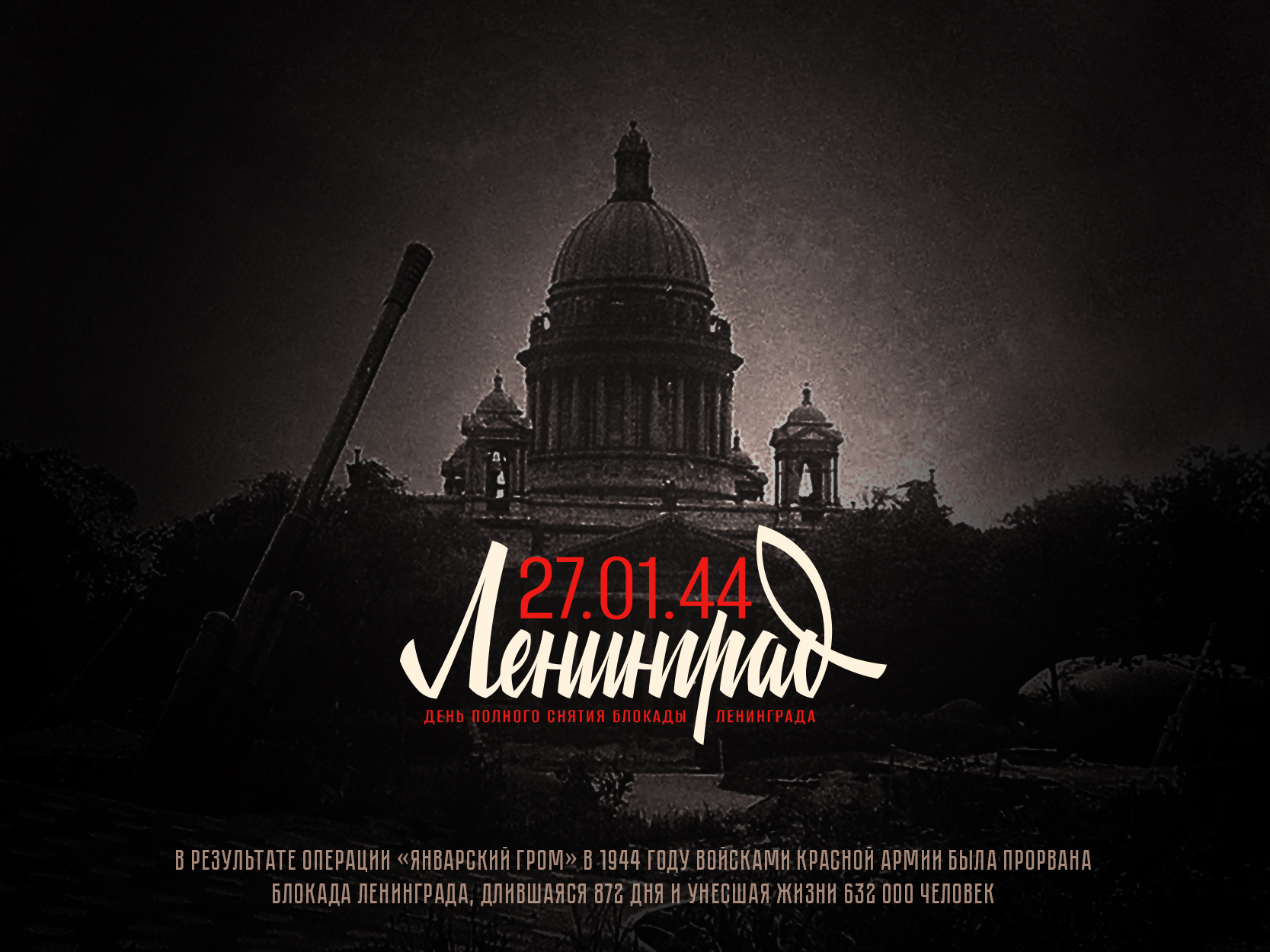 «Города-герои» — Изображение №8 — Брендинг, Графика на Dprofile