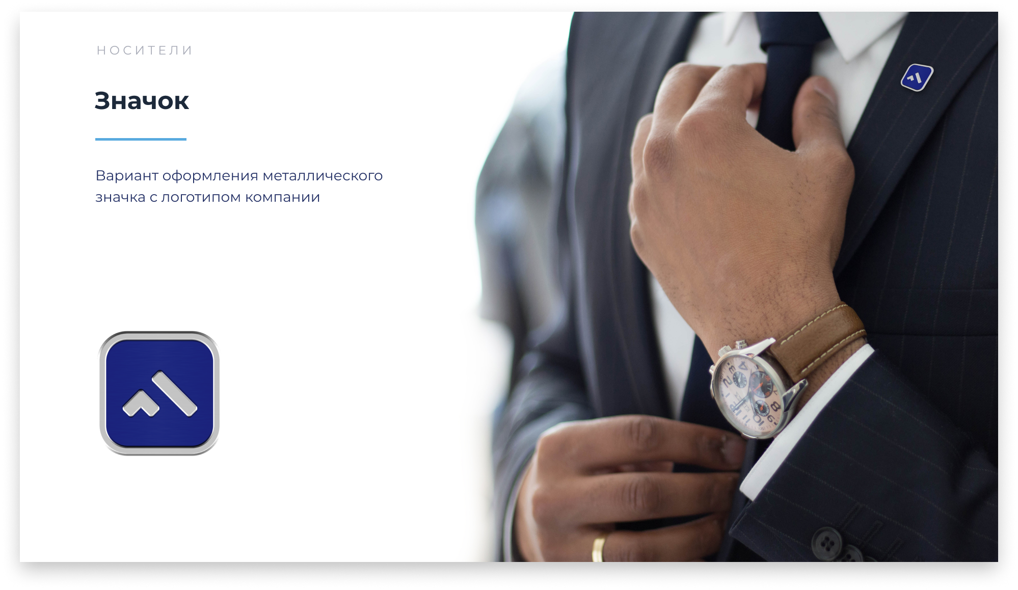 Agent Finance — Изображение №15 — Брендинг на Dprofile