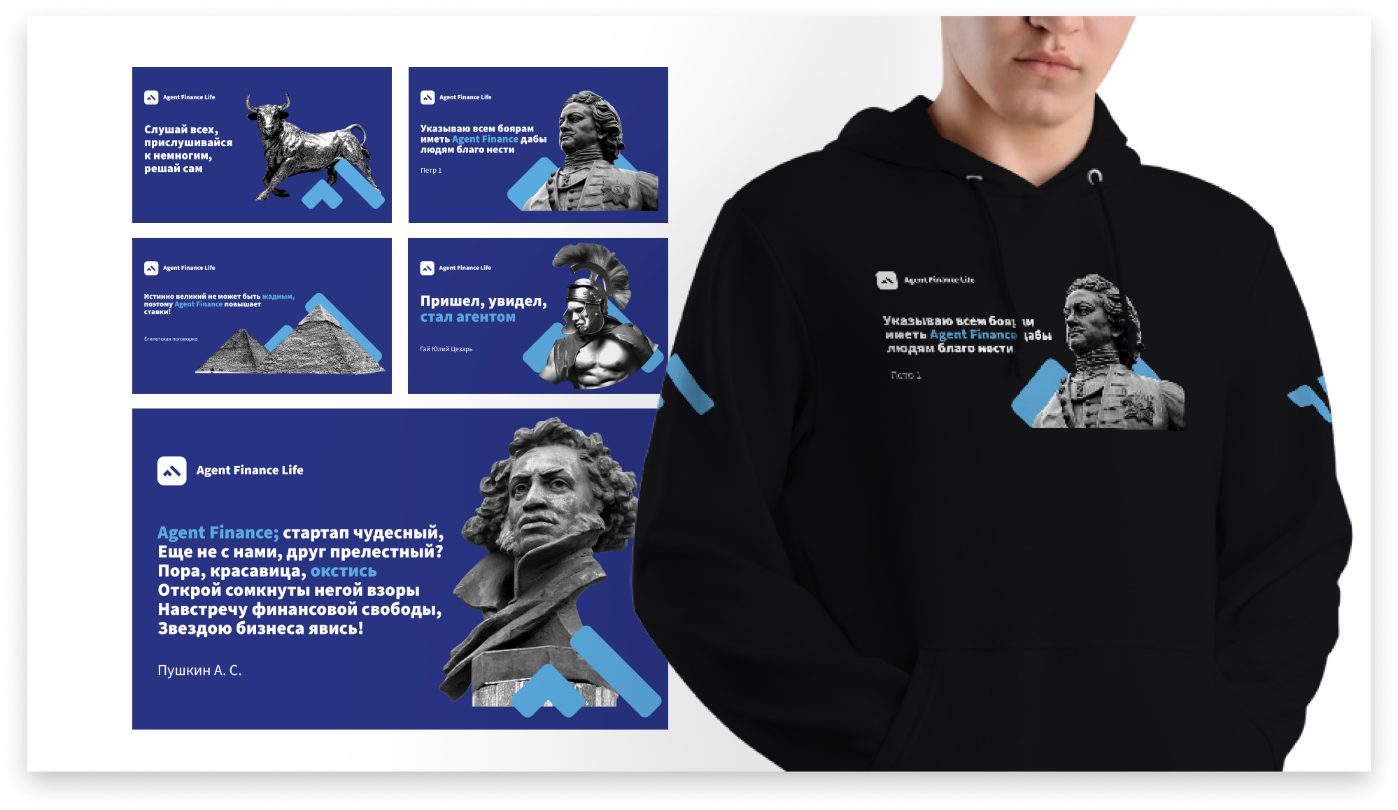 Agent Finance — Изображение №17 — Брендинг на Dprofile