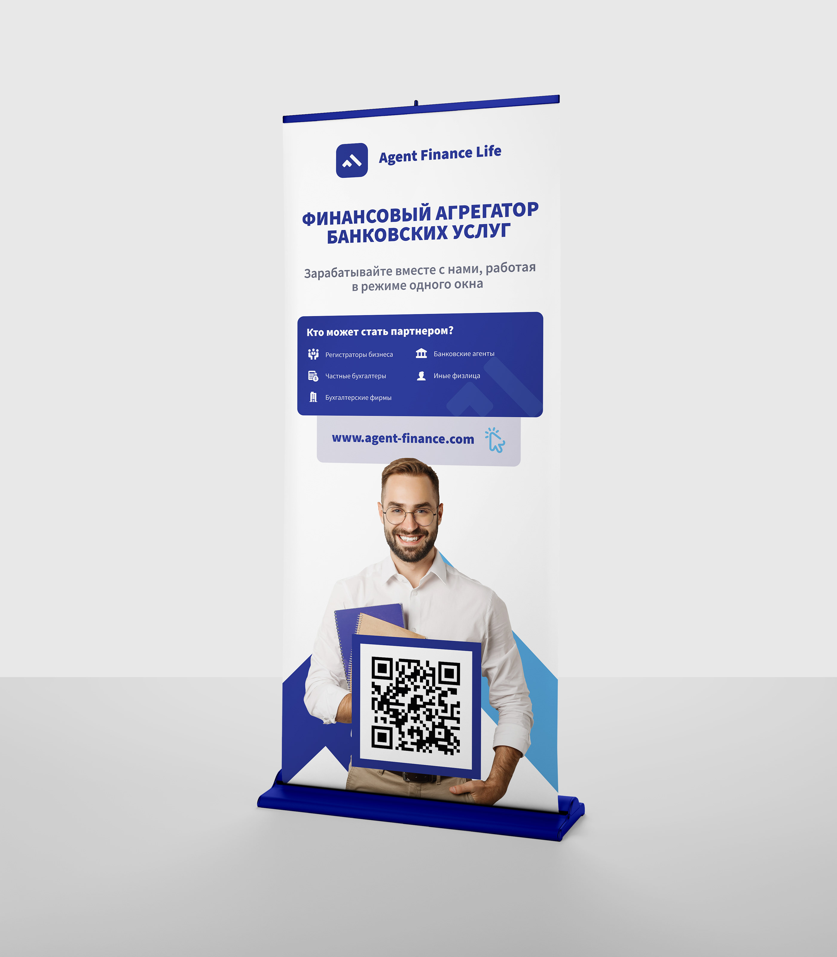 Agent Finance — Изображение №21 — Брендинг на Dprofile