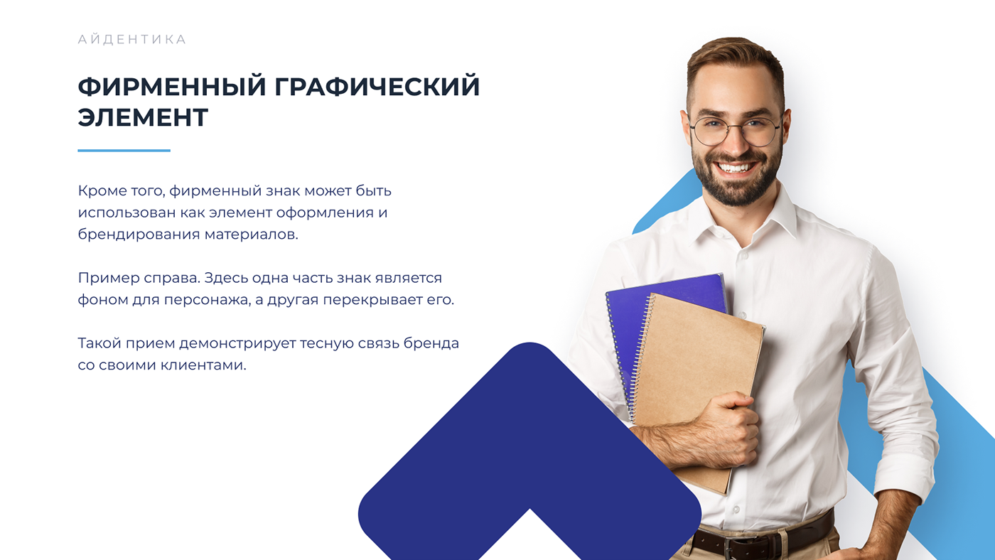 Agent Finance — Изображение №6 — Брендинг на Dprofile
