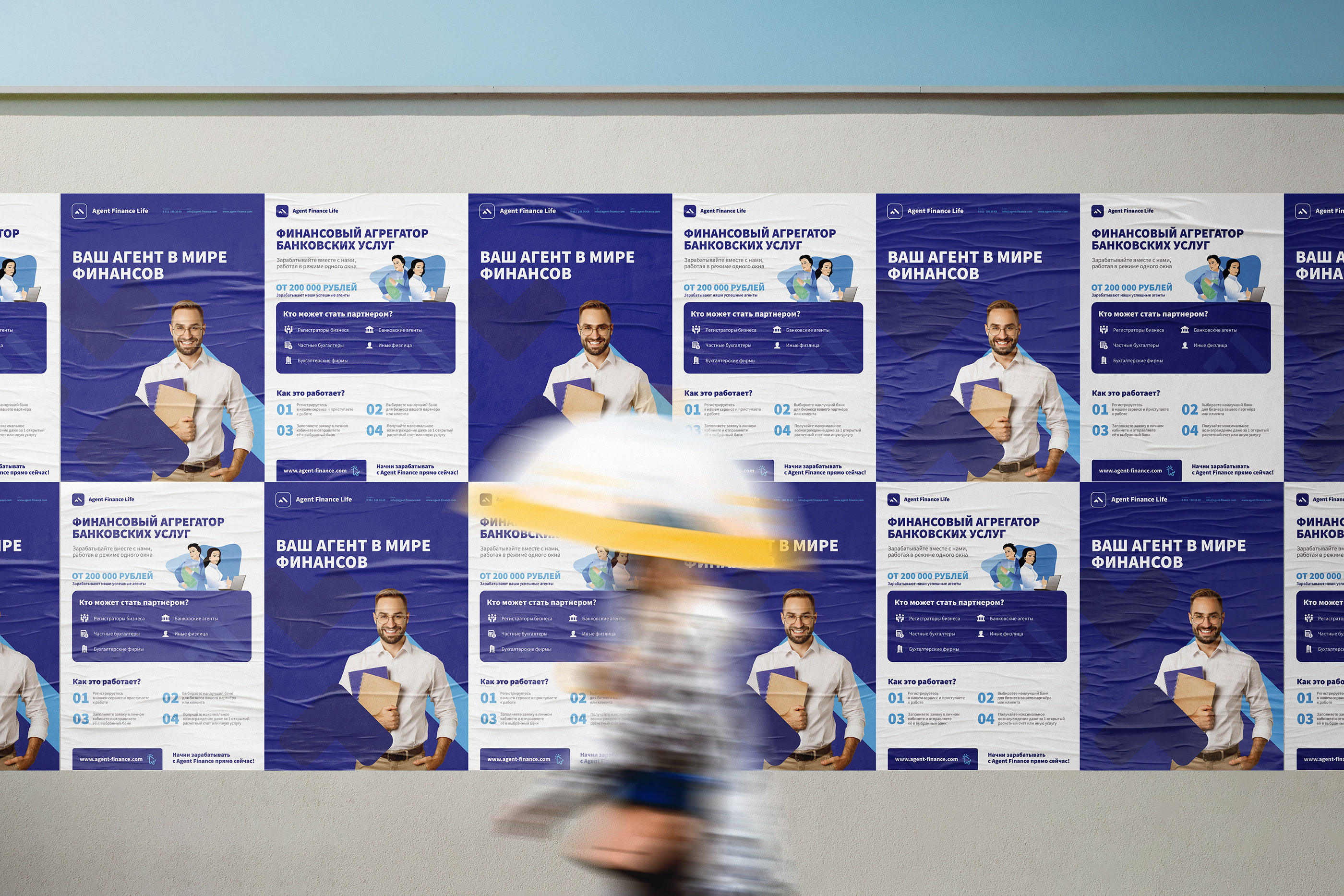 Agent Finance — Изображение №24 — Брендинг на Dprofile
