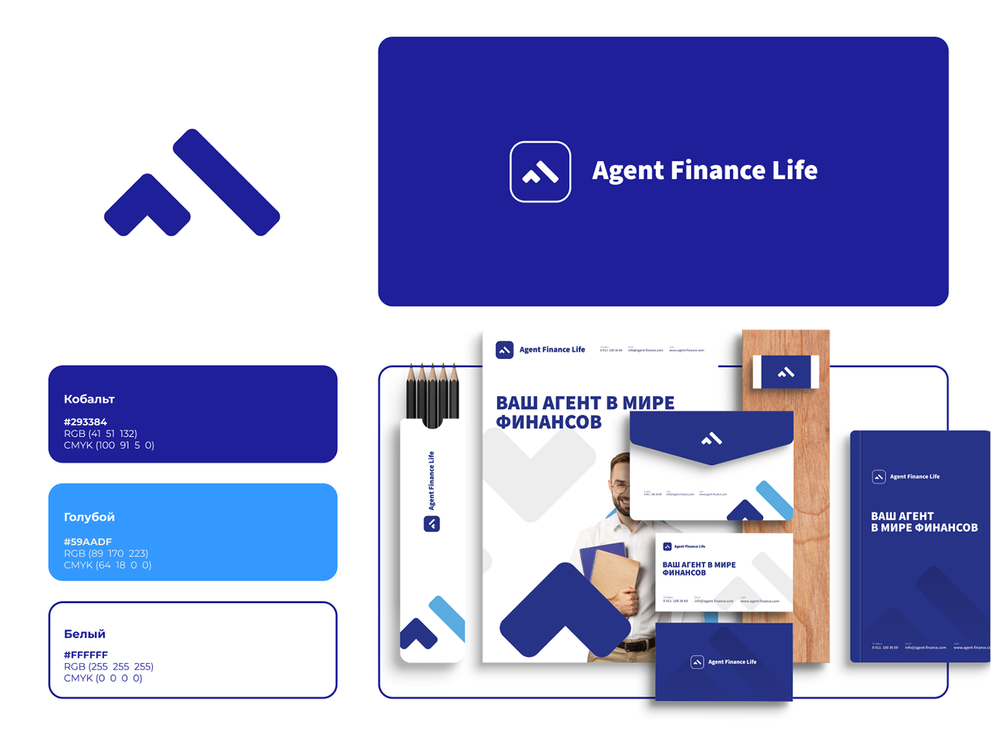 Agent Finance — Изображение №4 — Брендинг на Dprofile