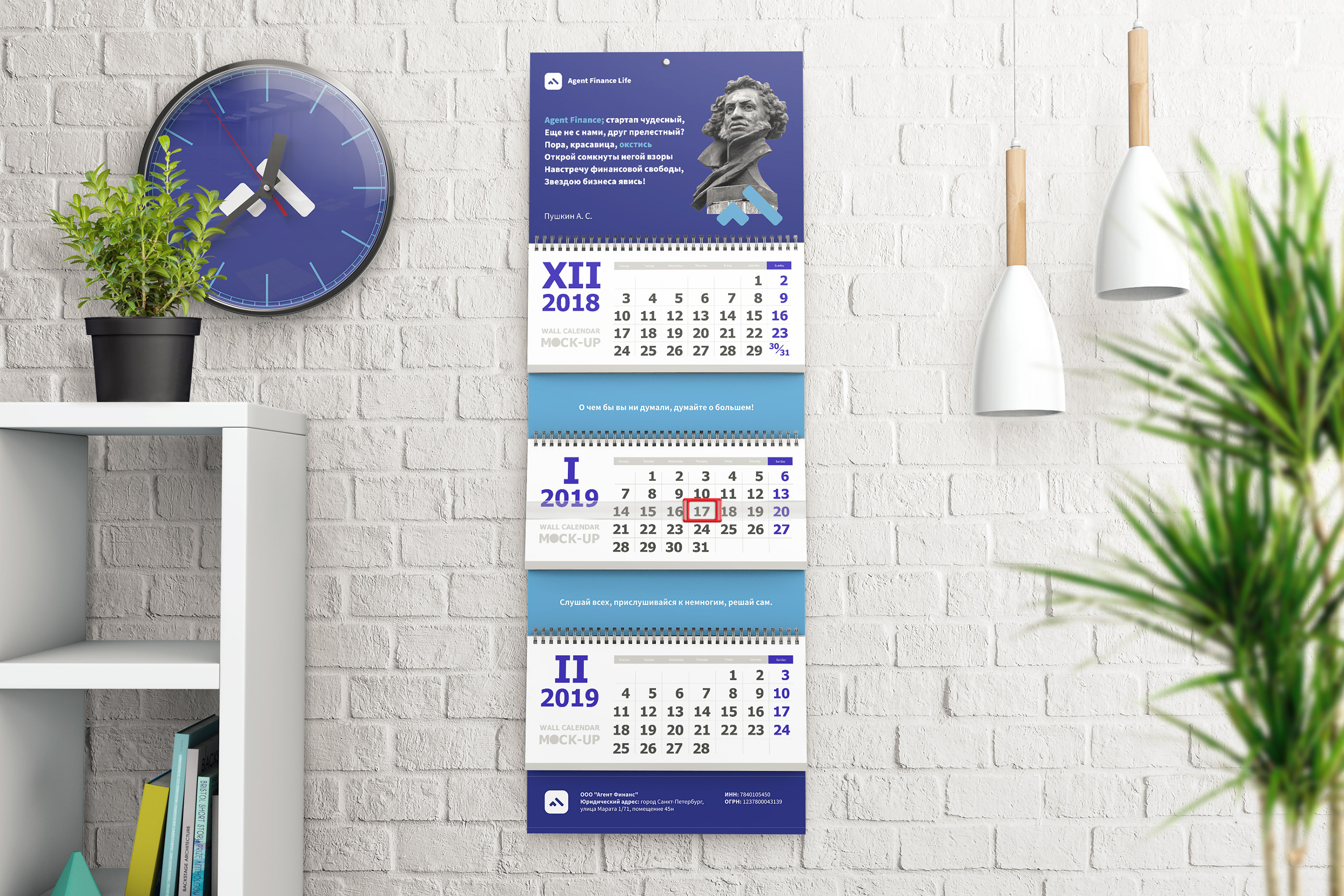 Agent Finance — Изображение №13 — Брендинг на Dprofile