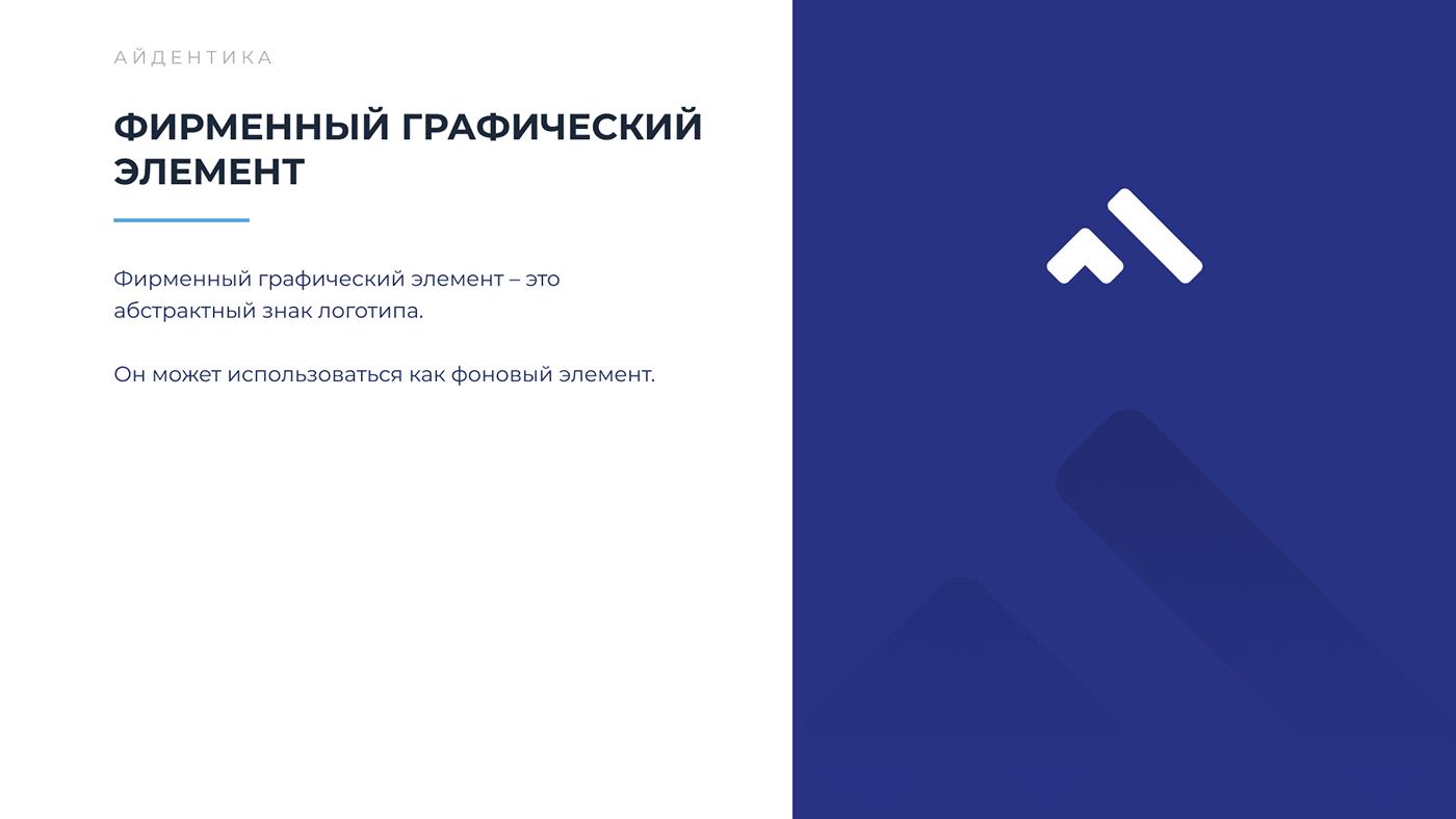Agent Finance — Изображение №5 — Брендинг на Dprofile