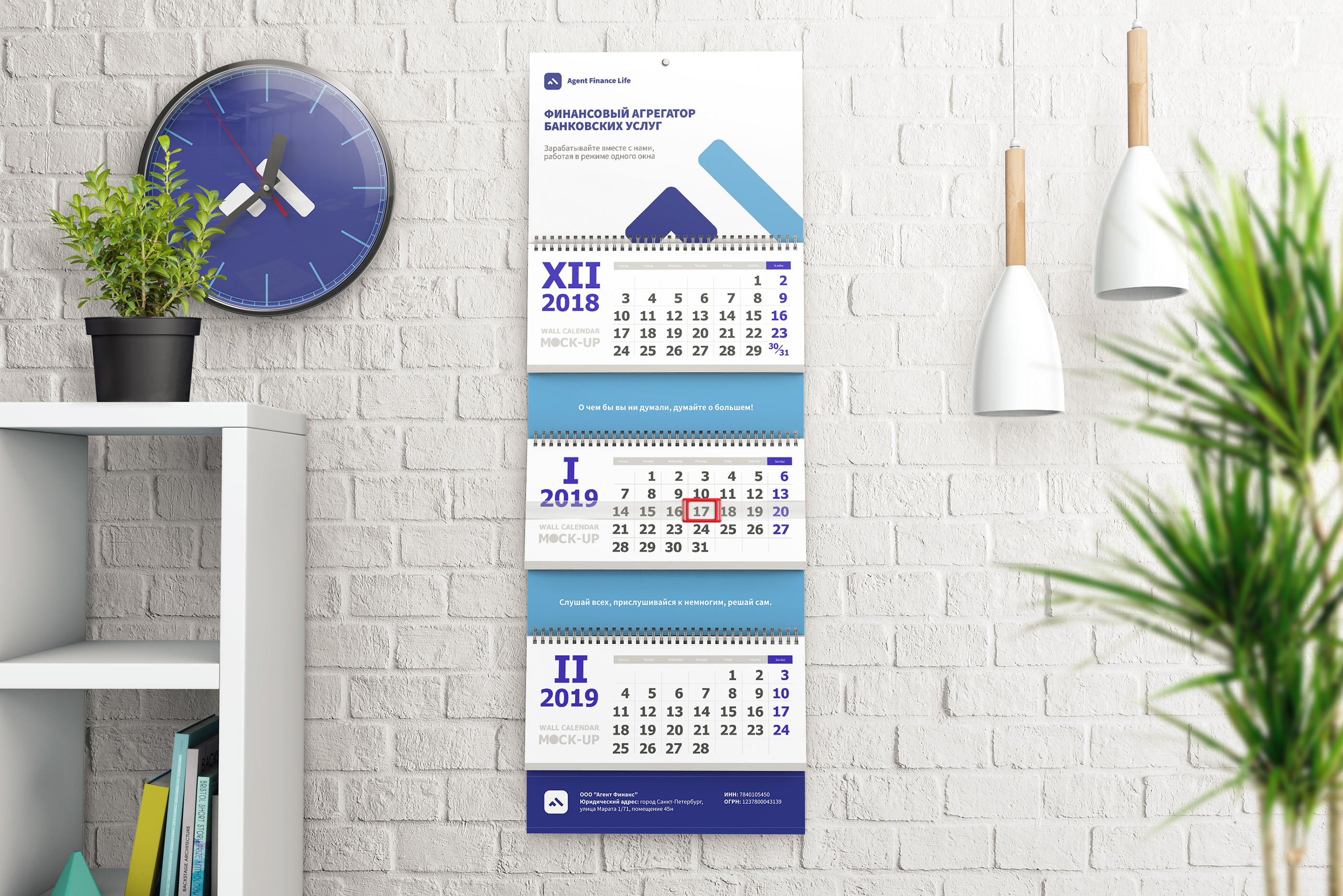 Agent Finance — Изображение №14 — Брендинг на Dprofile