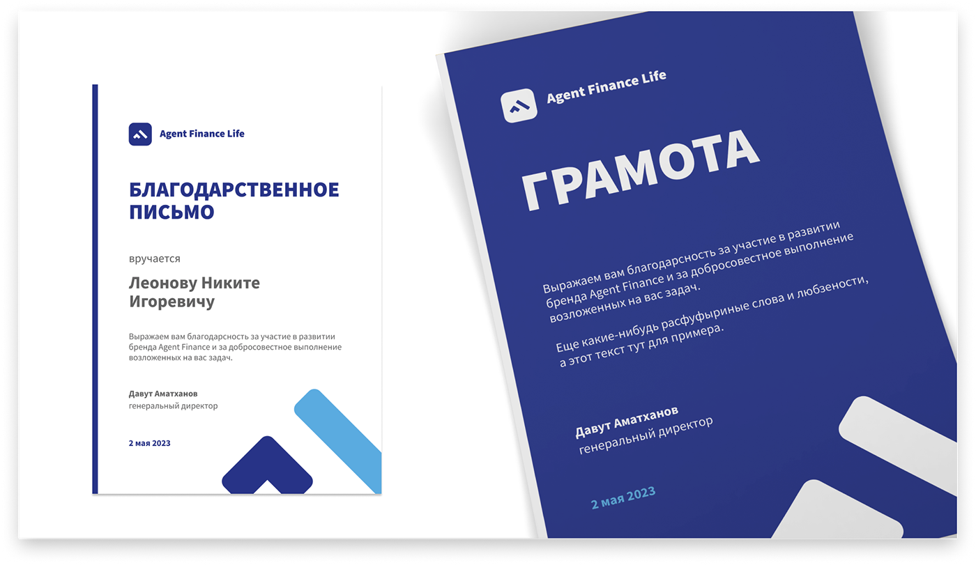 Agent Finance — Изображение №19 — Брендинг на Dprofile