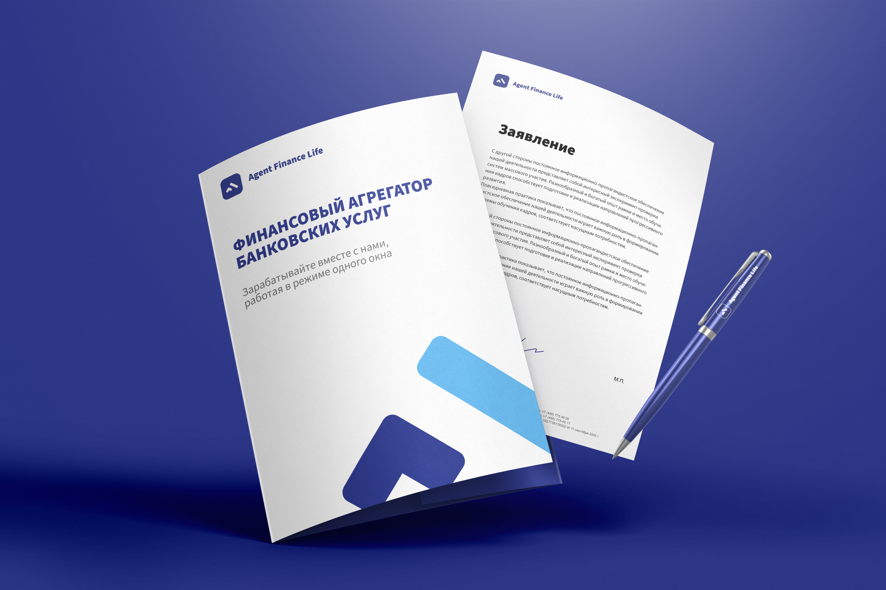 Agent Finance — Изображение №8 — Брендинг на Dprofile