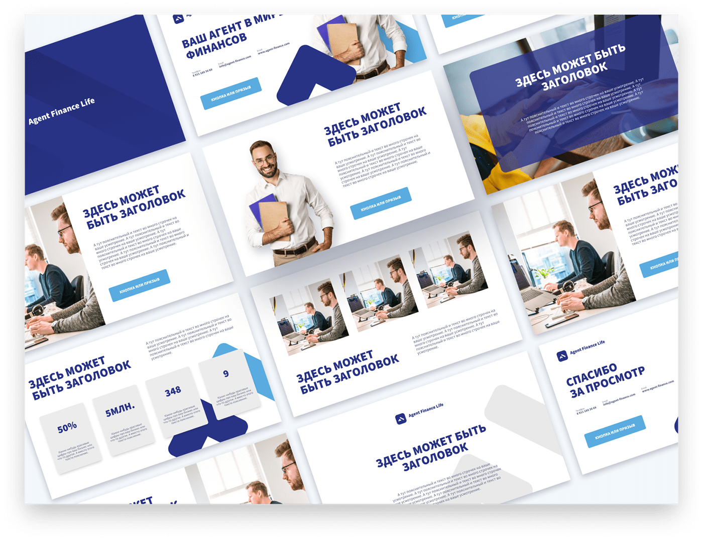 Agent Finance — Изображение №28 — Брендинг на Dprofile