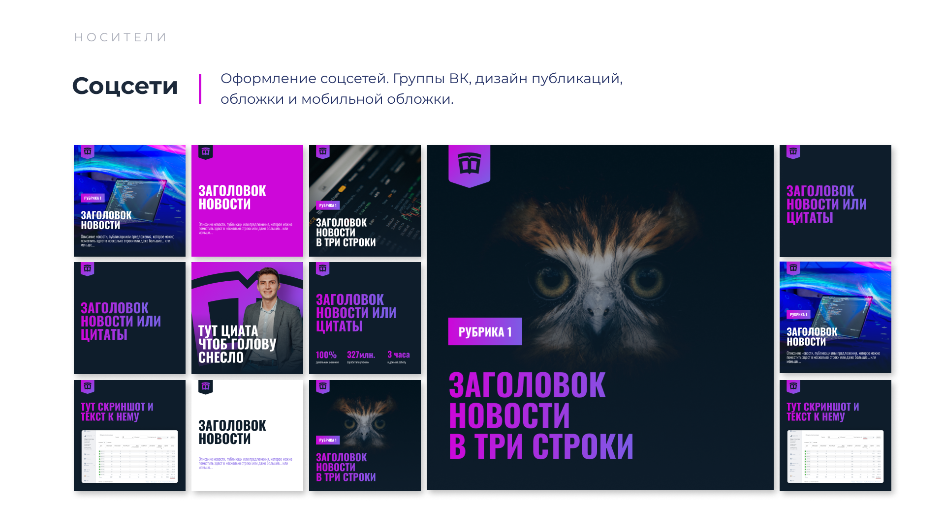 ТРЕНДФОРД — Изображение №11 — Брендинг на Dprofile