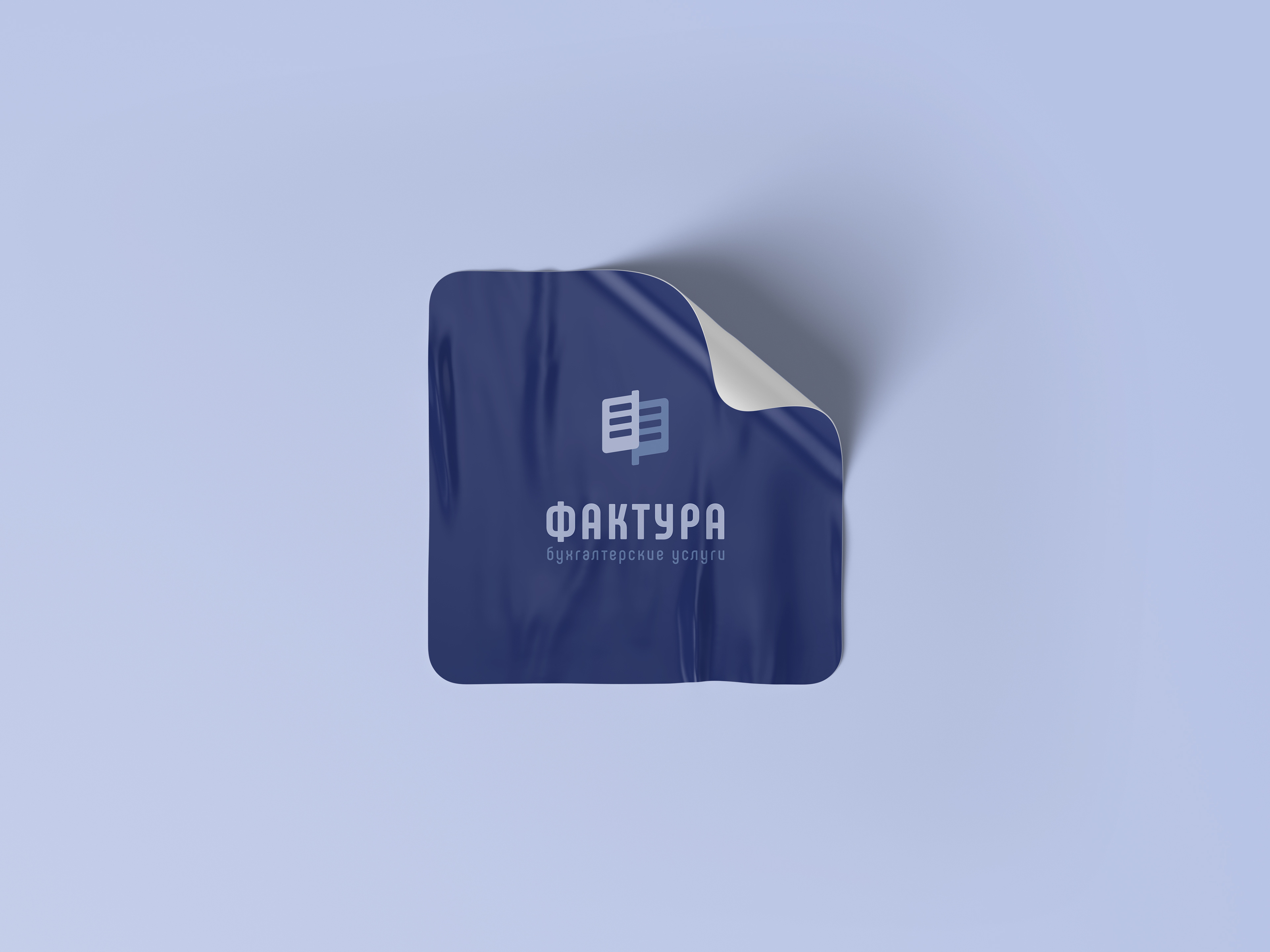 ФАКТУРА — Изображение №7 — Брендинг на Dprofile