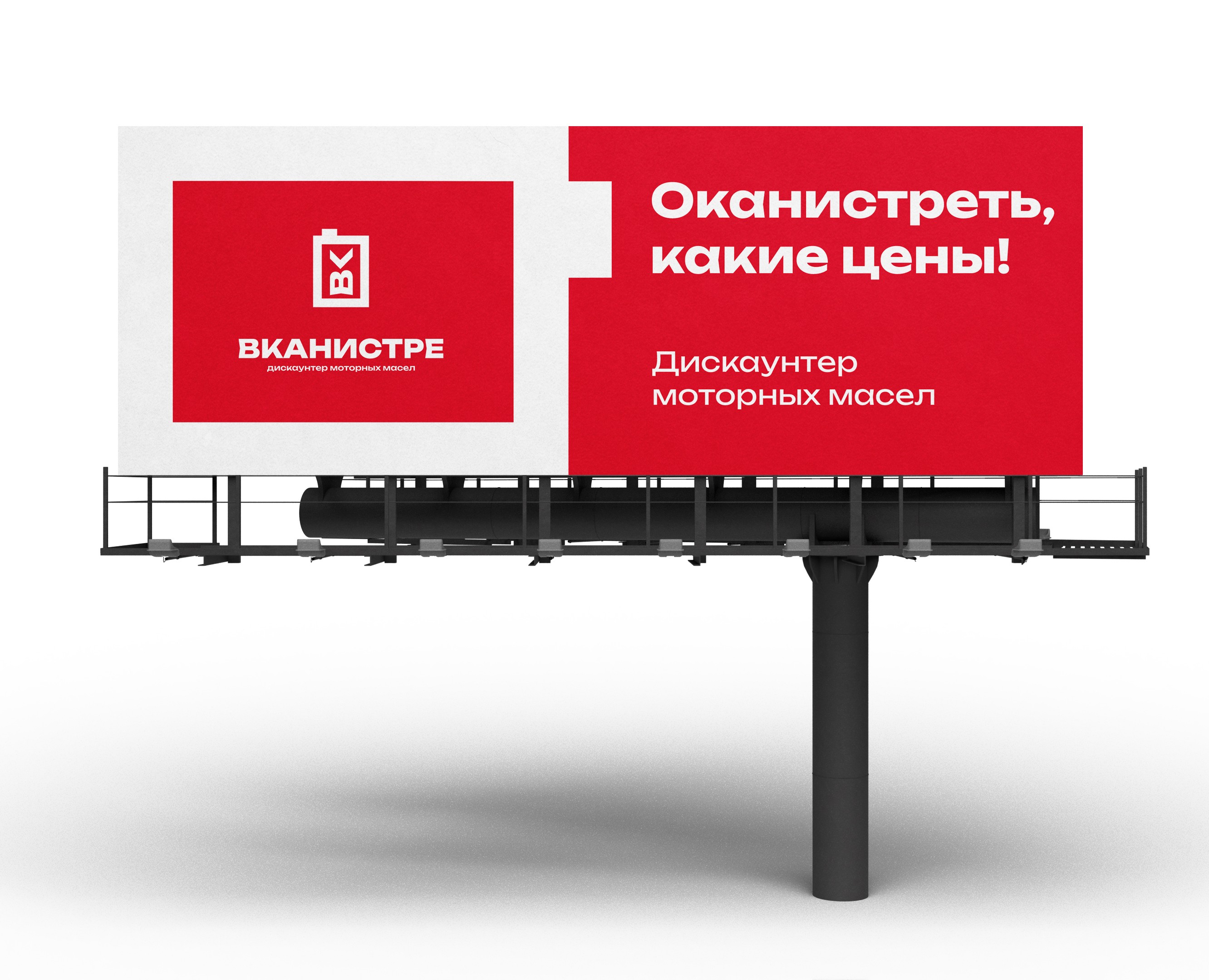 ВКАНИСТРЕ — Брендинг на Dprofile
