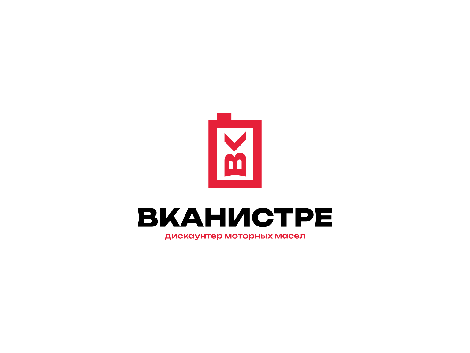 ВКАНИСТРЕ — Изображение №4 — Брендинг на Dprofile