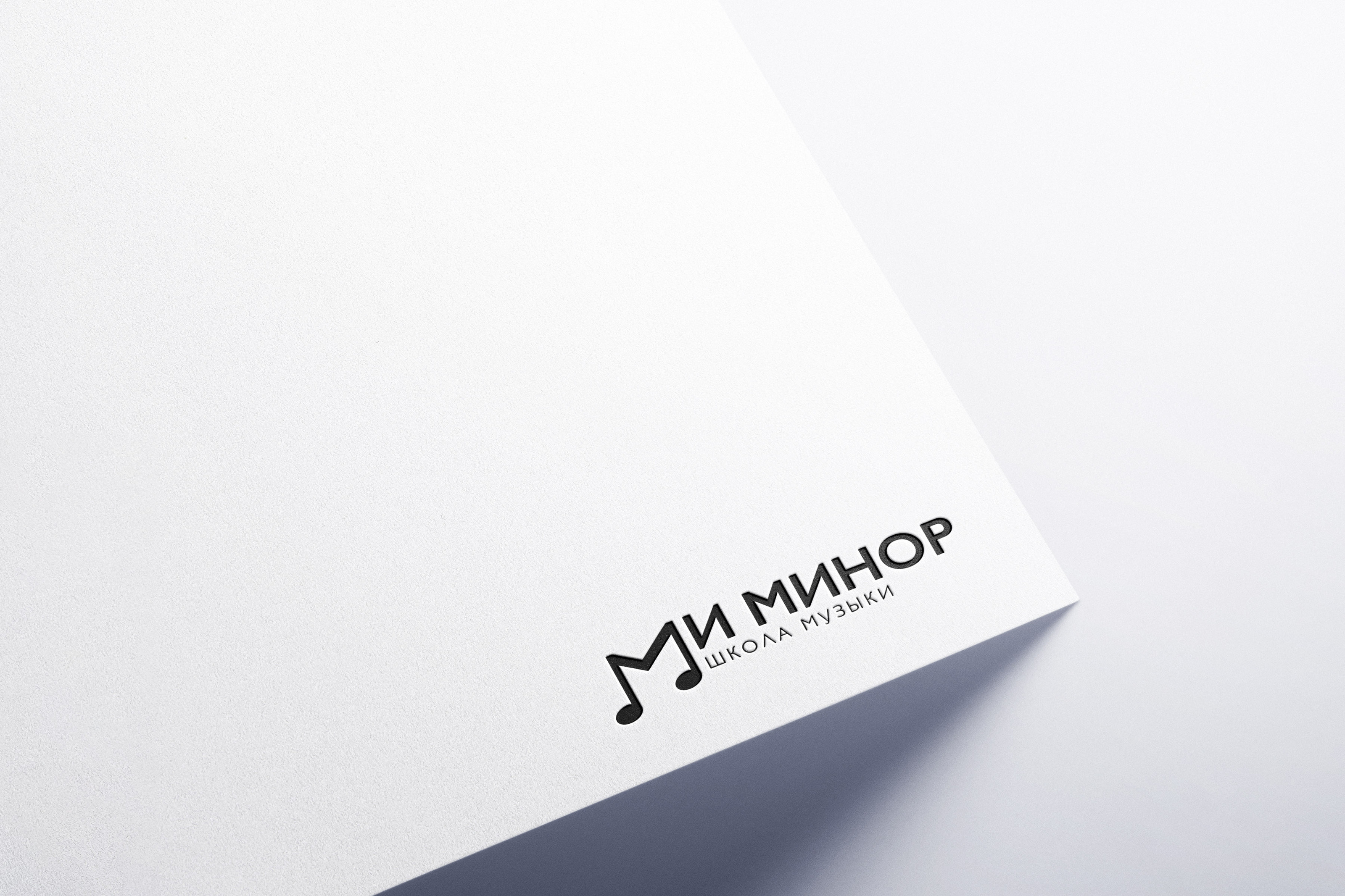 Ми Минор концепт бренда — Изображение №1 — Брендинг на Dprofile