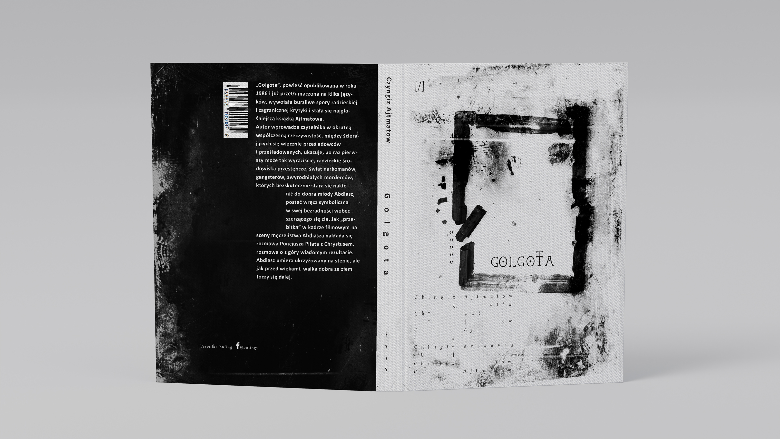 cover book | design books Chinghiz Aitmatov — Изображение №7 — Брендинг, Графика на Dprofile