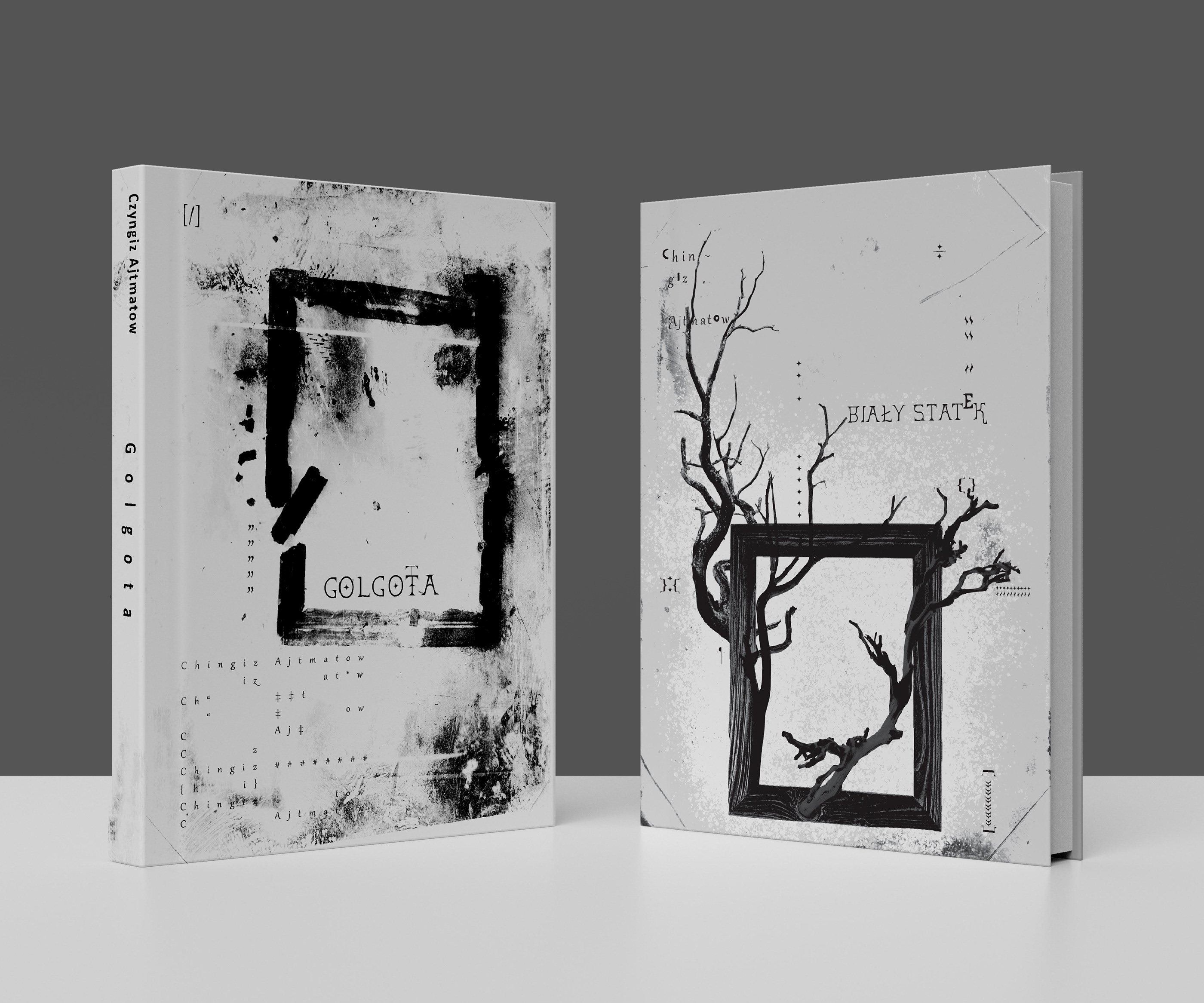 cover book | design books Chinghiz Aitmatov — Изображение №8 — Брендинг, Графика на Dprofile