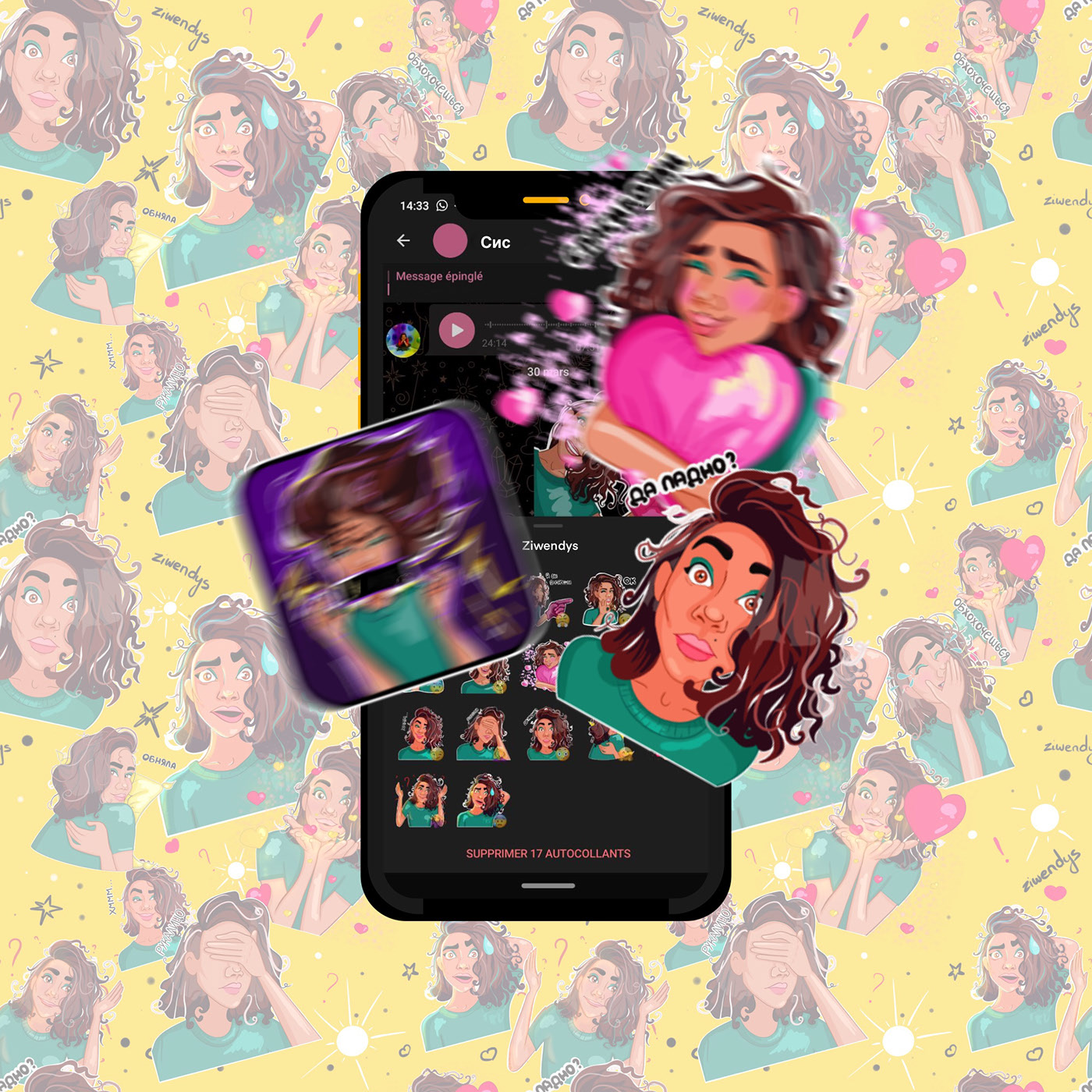 Ziwendys illustrator stickers| Зи иллюстратор стикеры — Изображение №4 — Иллюстрация, Графика на Dprofile