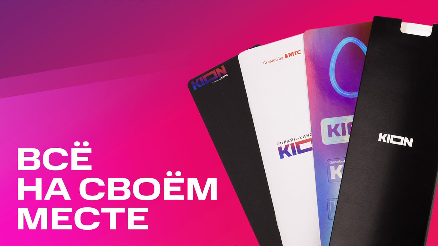 Упаковка SMART TV приставки KION — Изображение №8 — Графика, 3D на Dprofile