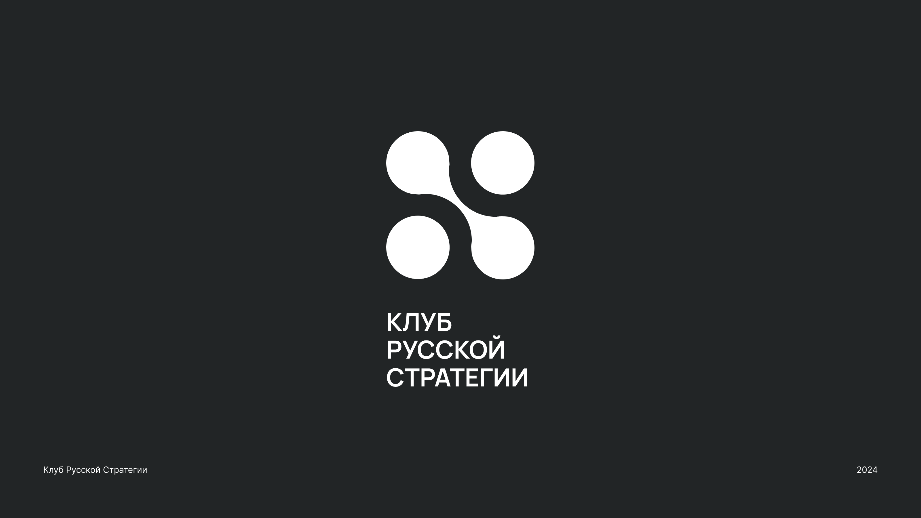 Логофолио 25 — Изображение №3 — Брендинг на Dprofile