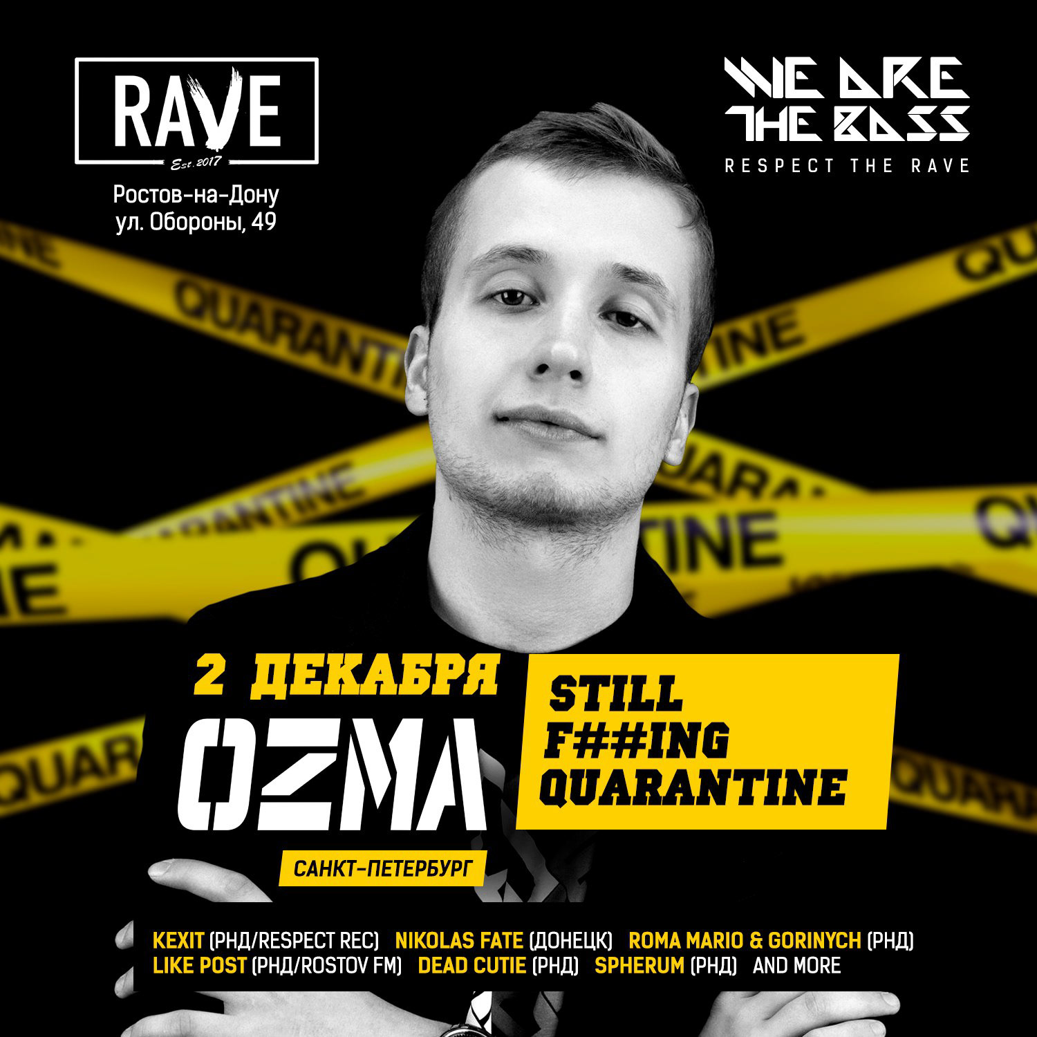 We Are The Bass — Изображение №2 — Брендинг, Графика на Dprofile