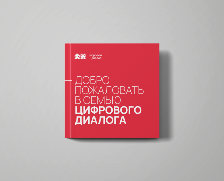 DIDI Welcome Kit — Графика на Dprofile