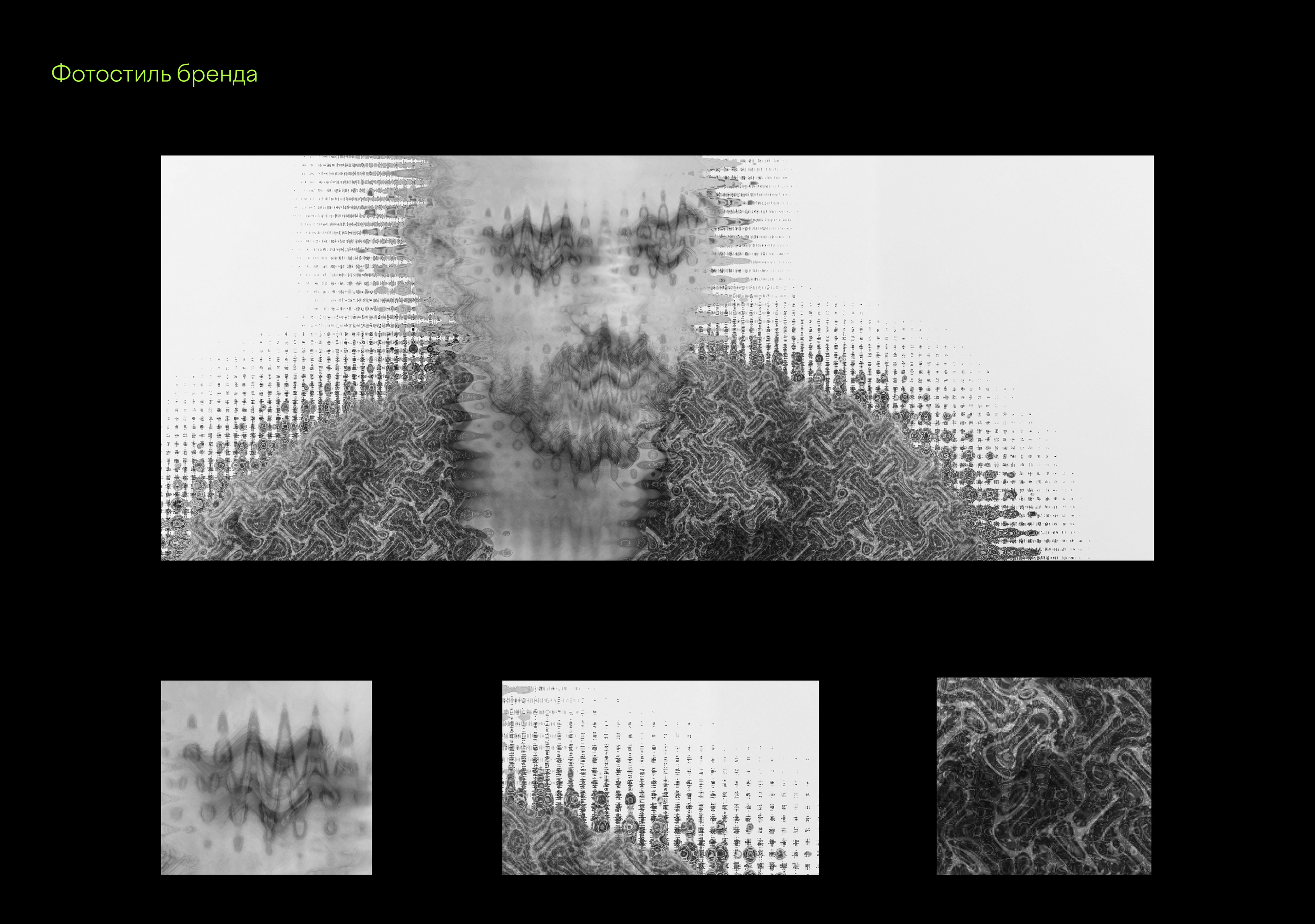 Онлайн-медиа 32 BIT — Изображение №4 — Брендинг на Dprofile